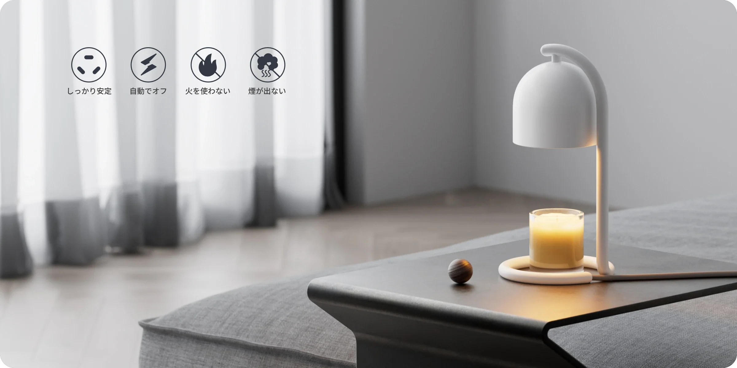 【2026年最新】キャンドルウォーマーおすすめ10選を徹底比較!おしゃれで使いやすいのはどれ?火事の危険は?