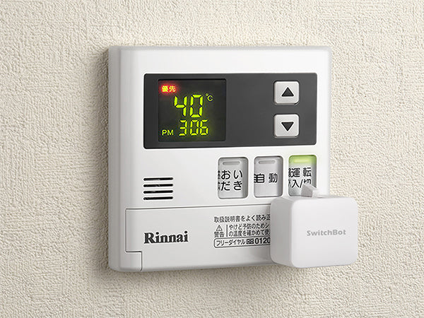 おうち時間が楽しくなる!【アレクサ対応】SwitchBotの指ロボットを紹介