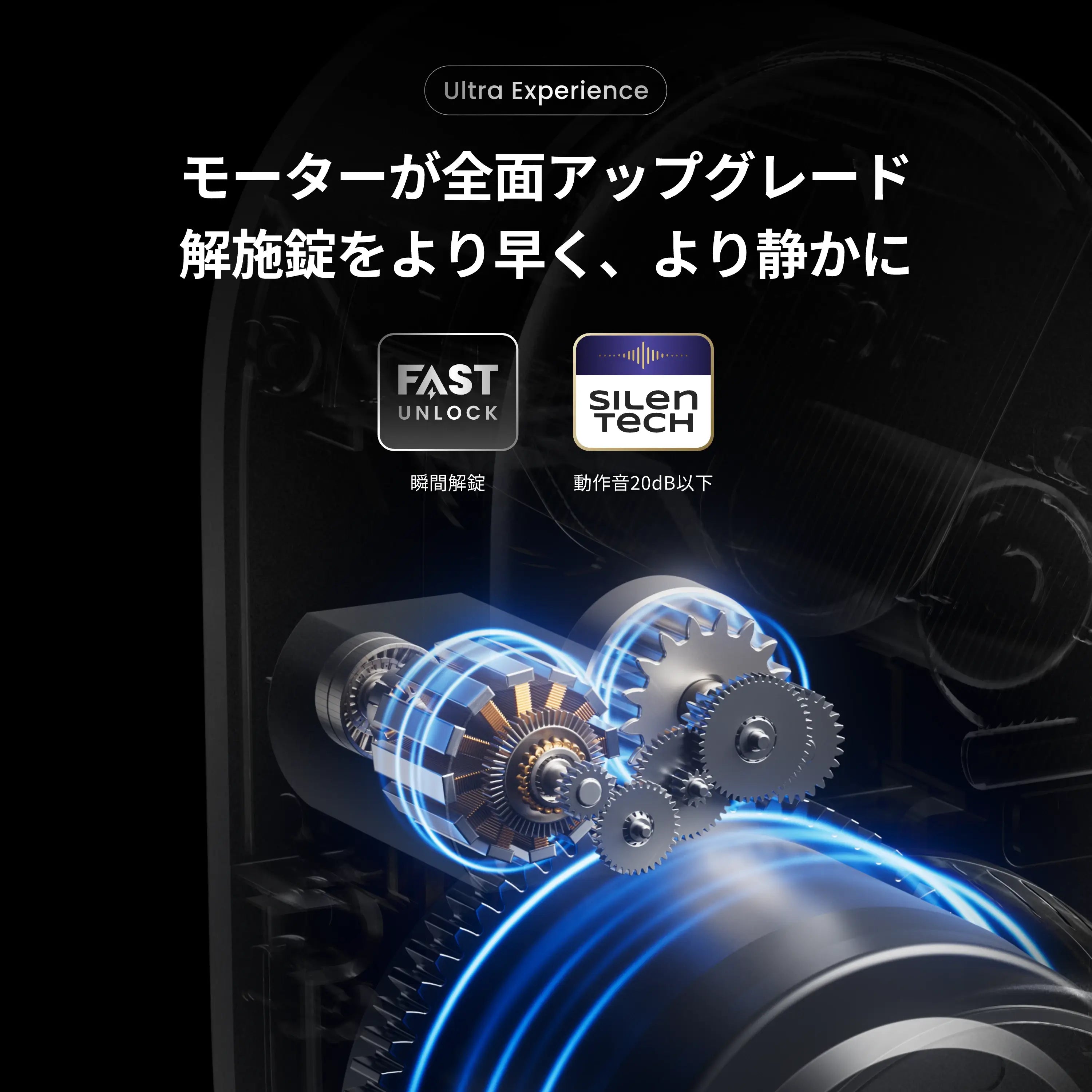 SwitchBot ドアロックUltra 顔認証セット