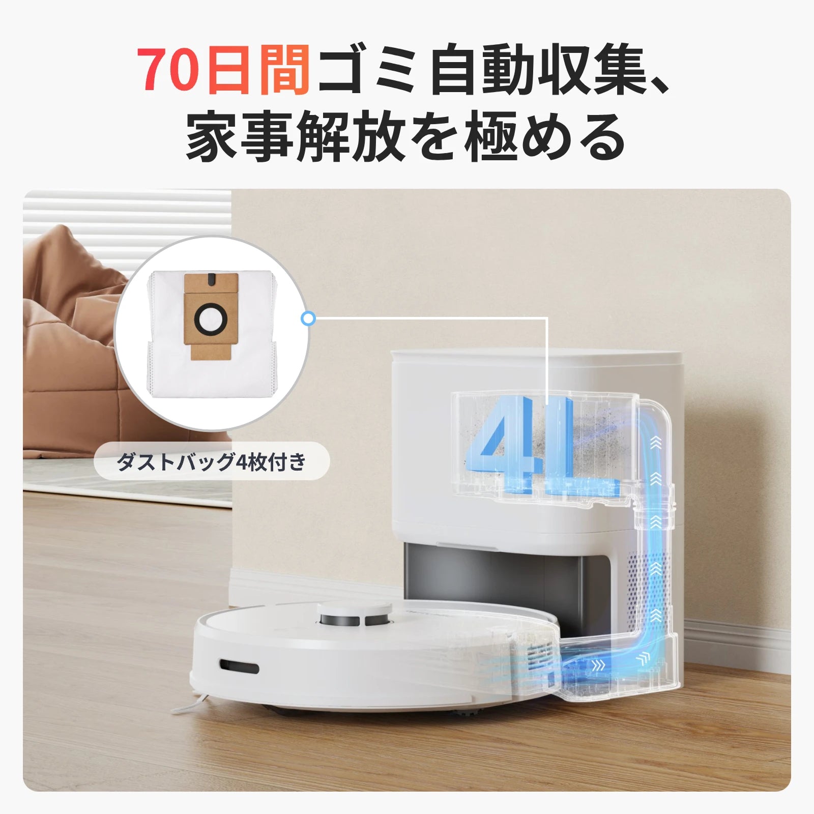 SwitchBot ロボット掃除機 S1/S1 Plus W