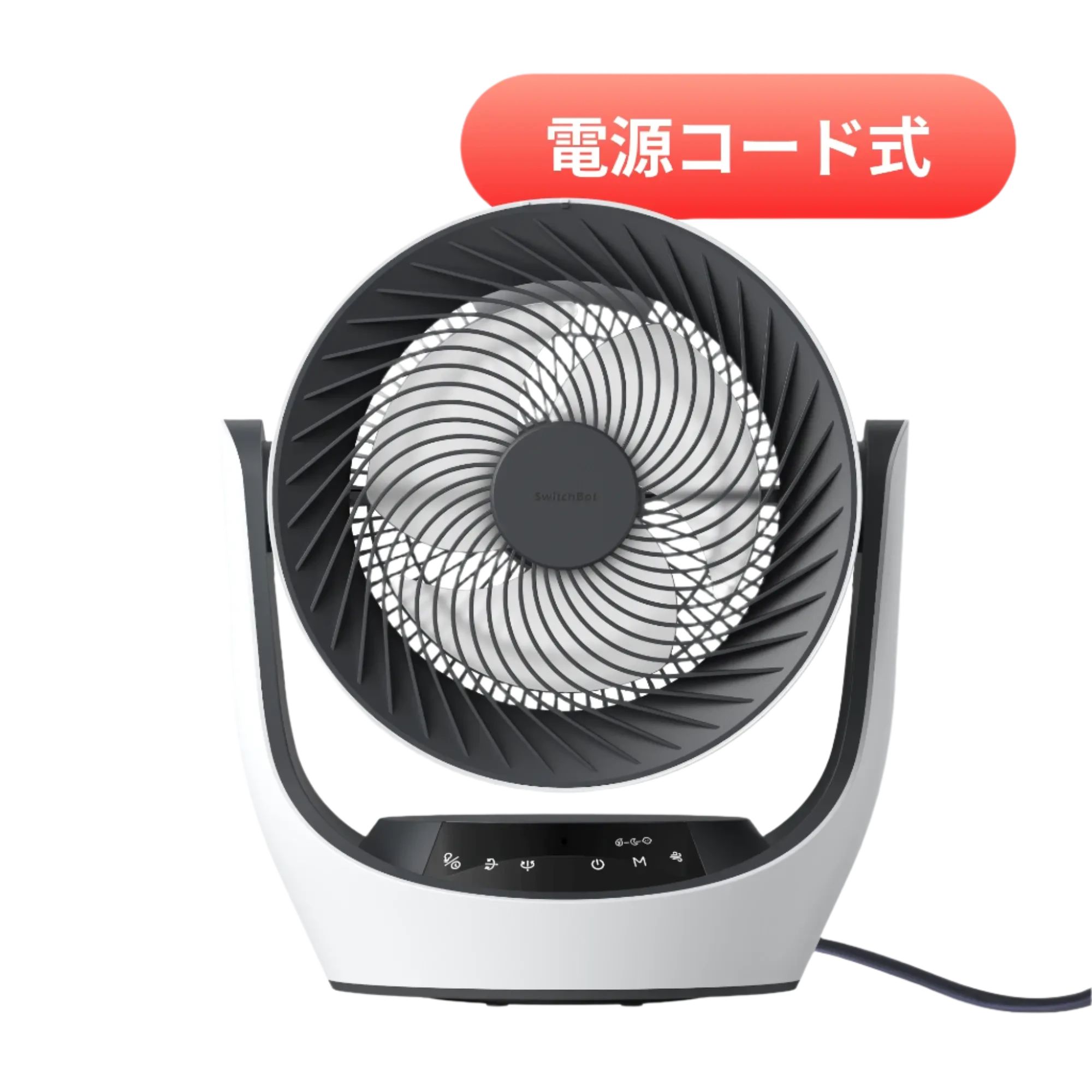 SwitchBot スマートサーキュレーター