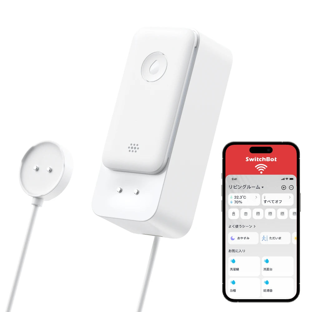 SwitchBot 水漏れセンサー(コード付き)