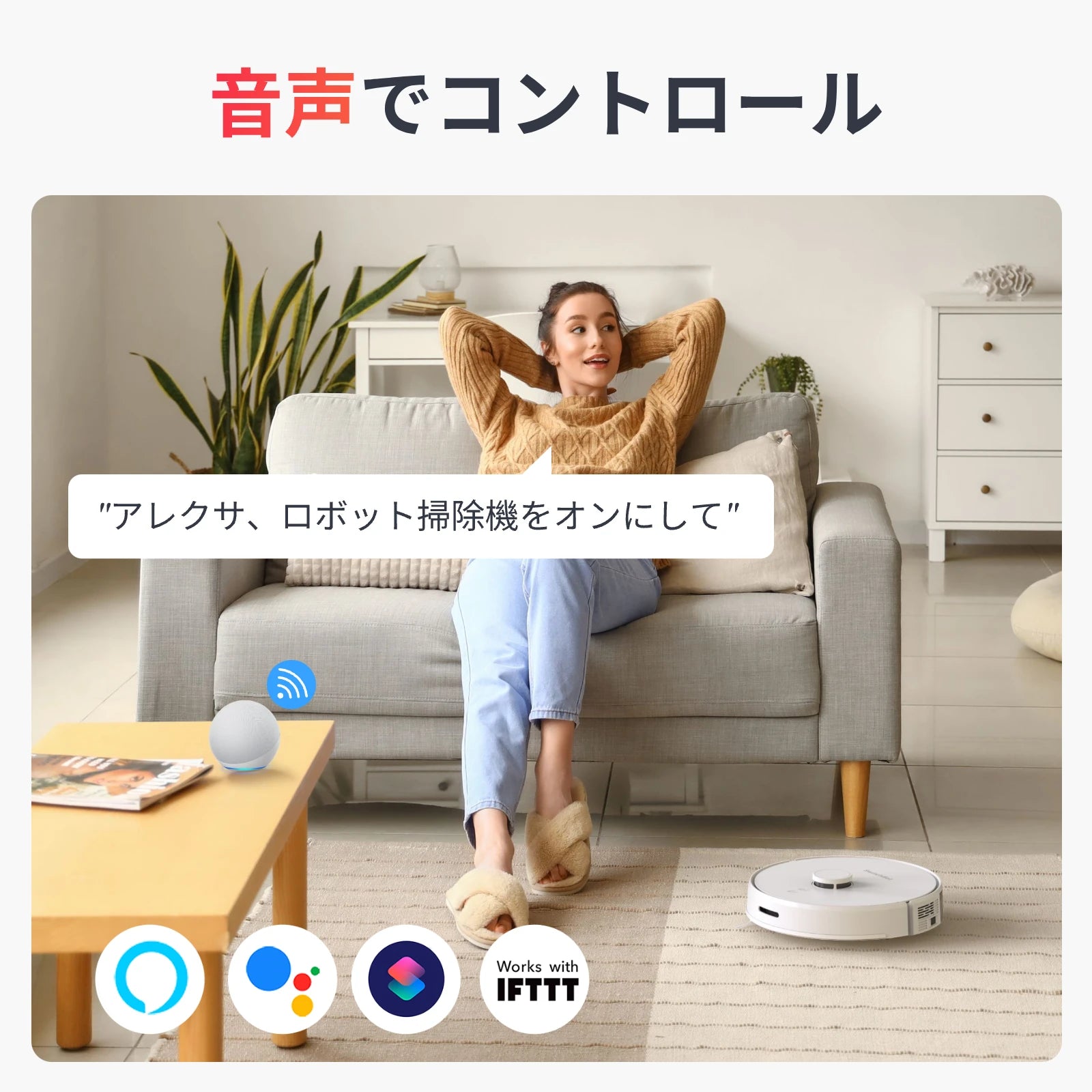 SwitchBot ロボット掃除機 S1/S1 Plus W