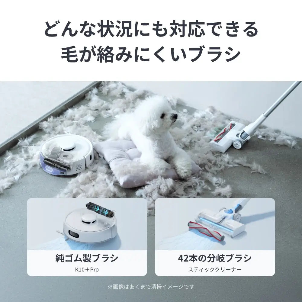 SwitchBot ロボット掃除機 K10+Pro Combo