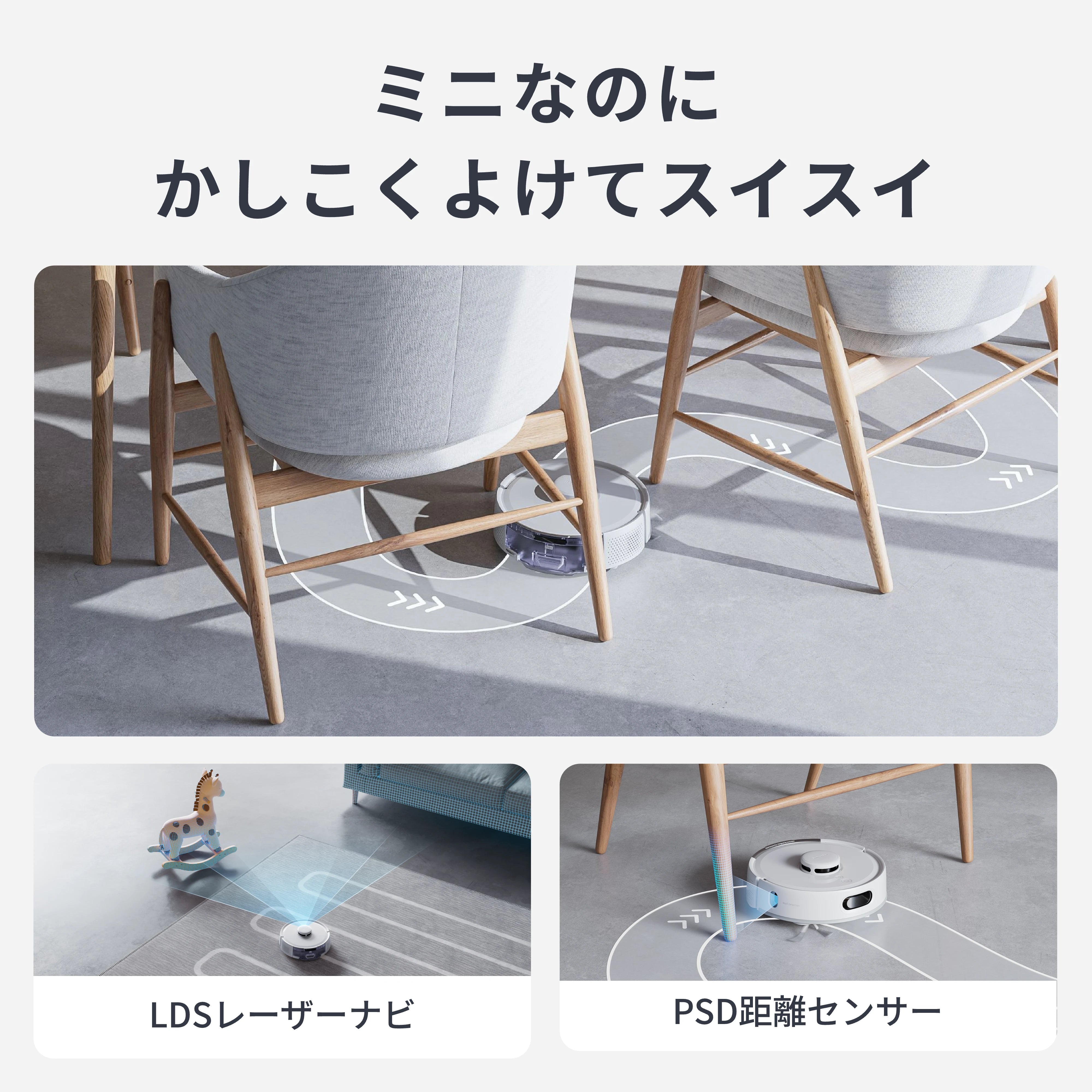 SwitchBot ロボット掃除機 K11+