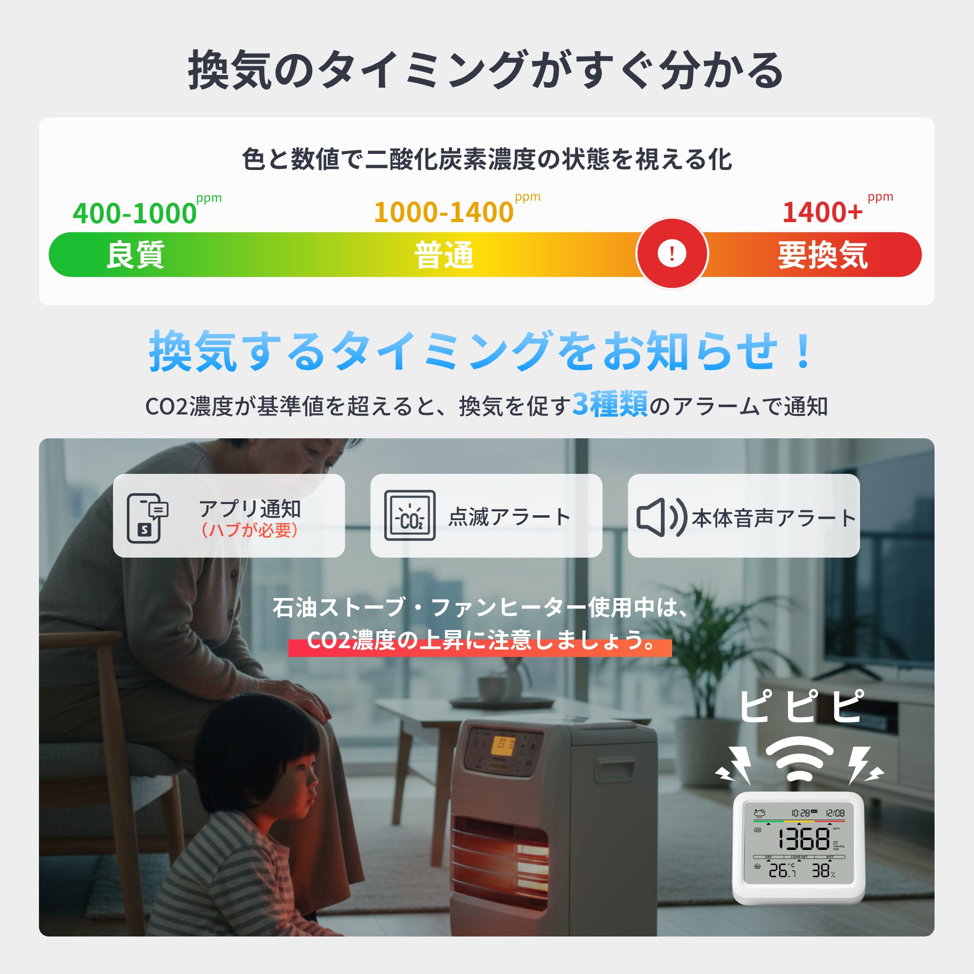 Meter Pro CO2_JP_Amazon Images_1600x2000_04_PC@1x (1).webp__PID:4f330a40-8df6-4be8-8990-95372243fd31