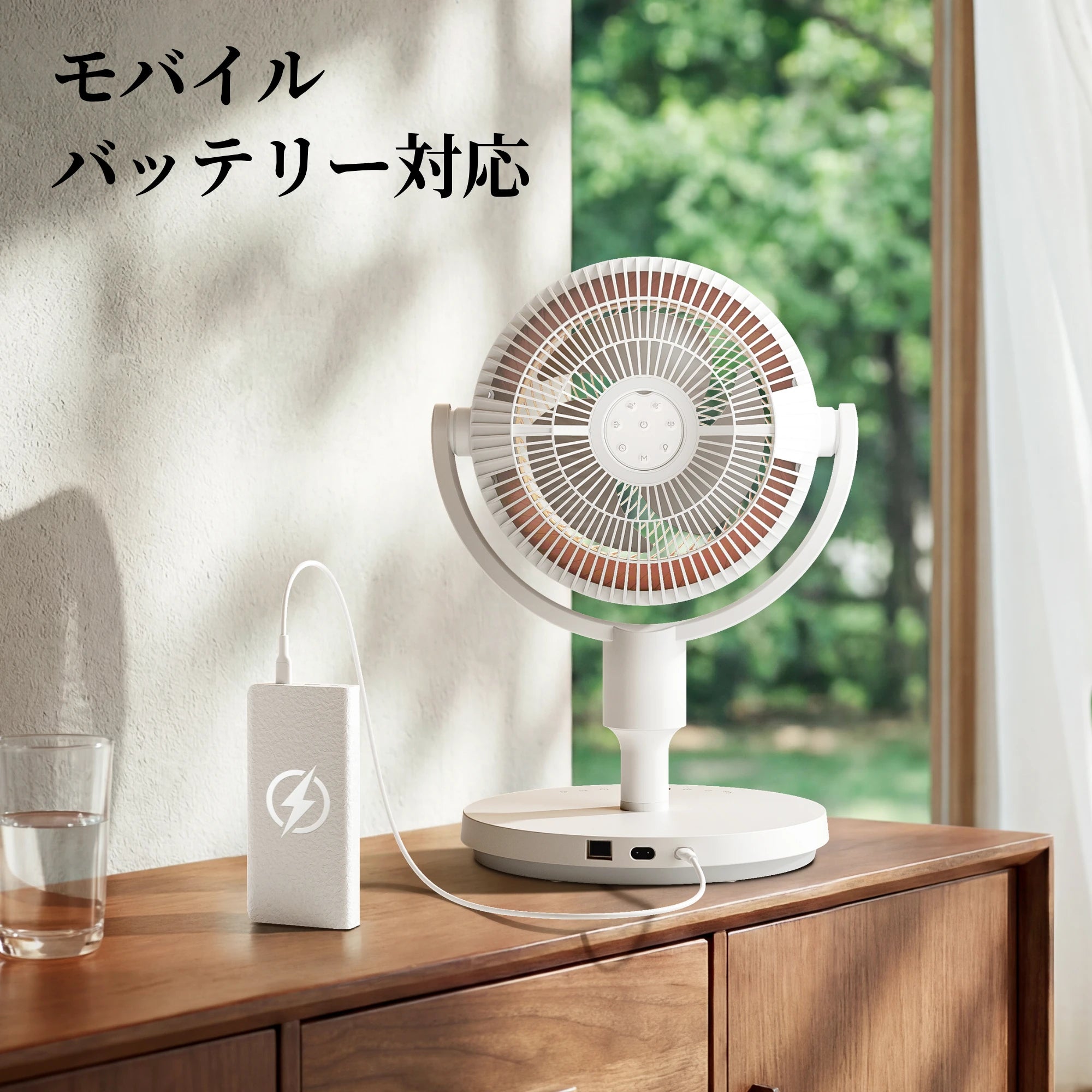 SwitchBot スマートサーキュレーター(スタンド型)