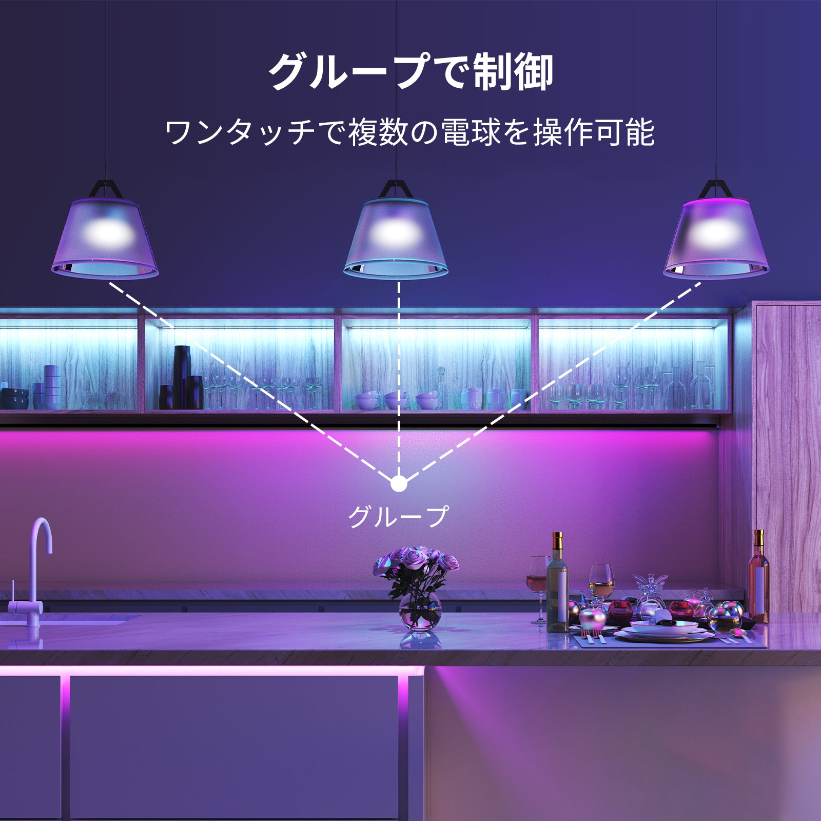 SwitchBotスマート電球 SwitchBot(スイッチボット)