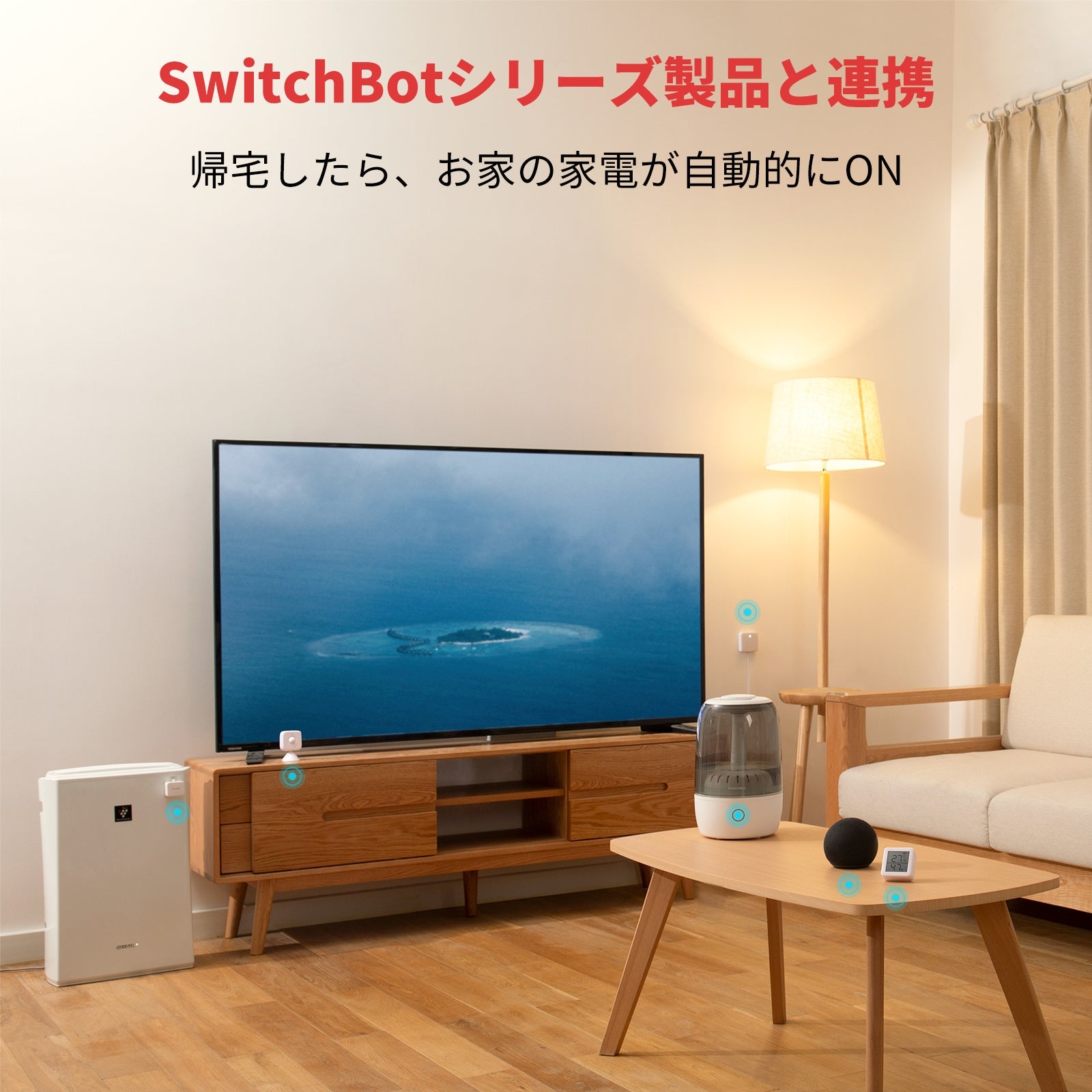 SwitchBot屋内カメラ SwitchBot(スイッチボット)