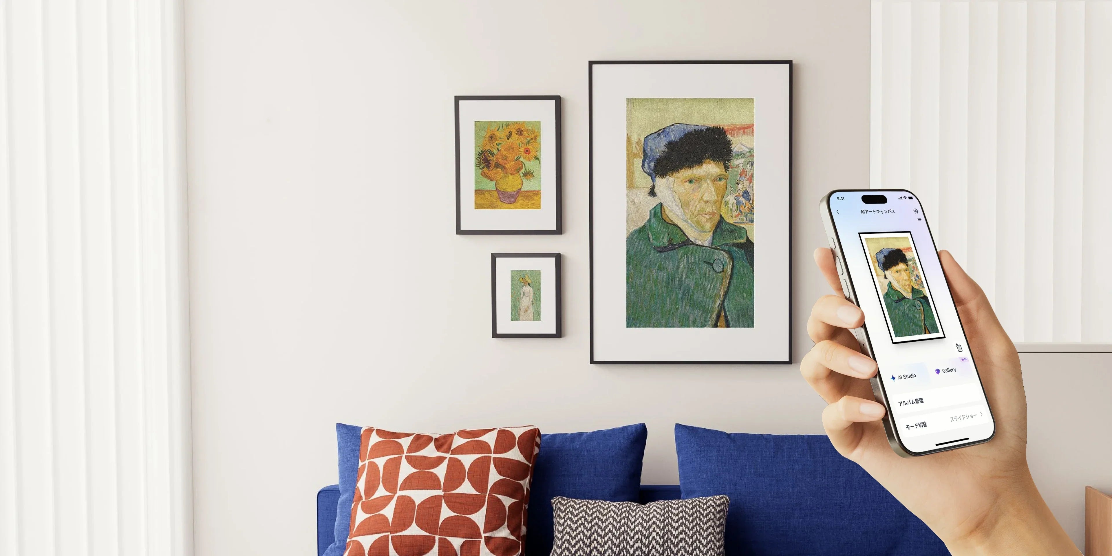 アートキャンバスとは？電子ペーパー（E Ink）のデジタルアートフレームを解説【SwitchBot AIアートキャンバス】