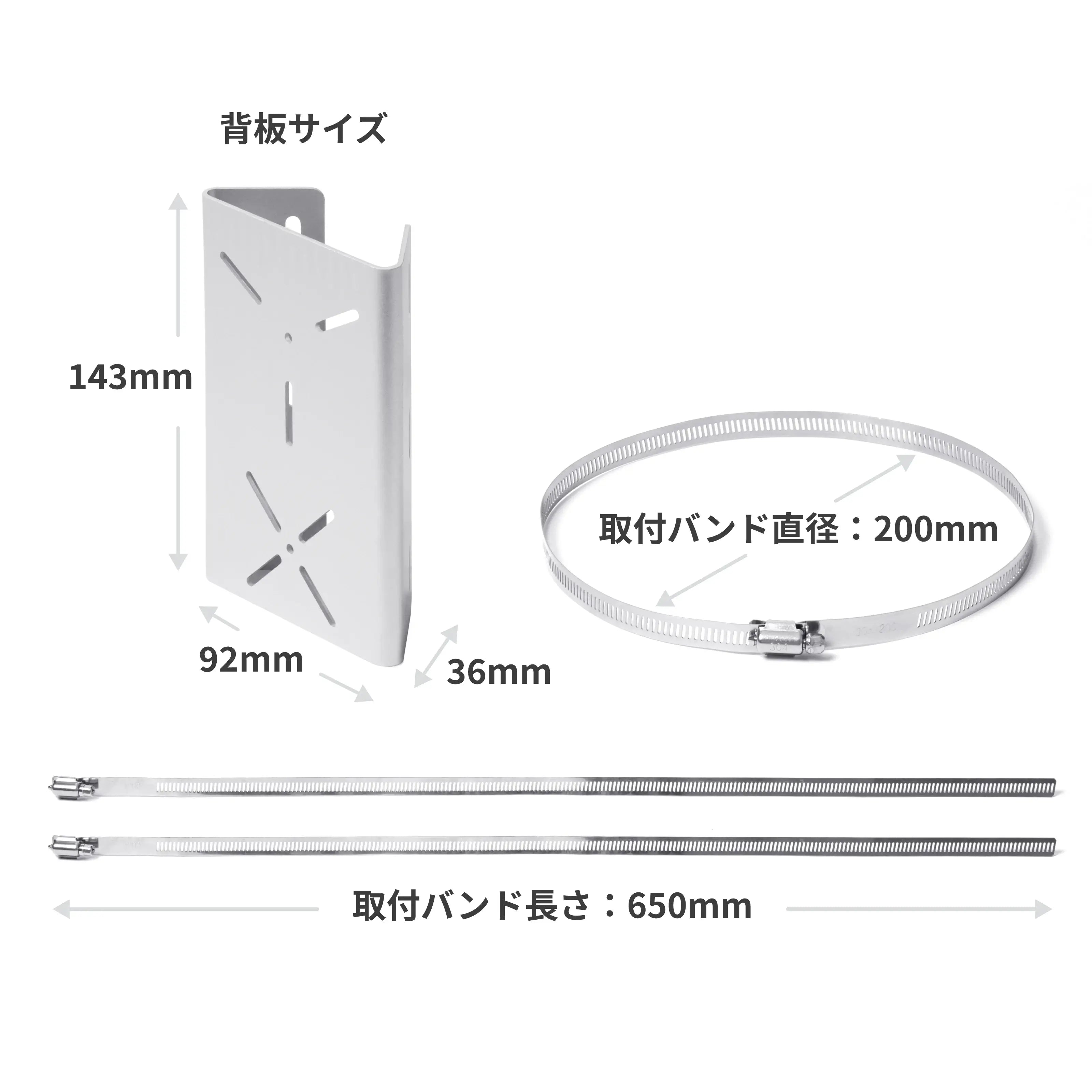 SwitchBot 屋外カメラ専用  取付金具