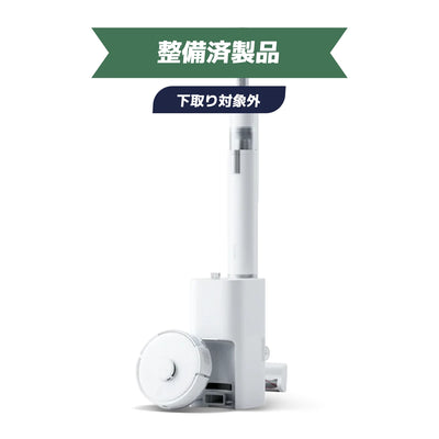 SwitchBot ロボット掃除機 K10＋Pro Combo (整備済製品)
