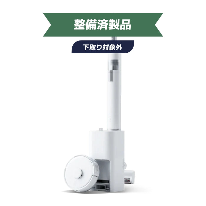 SwitchBot ロボット掃除機 K10＋Pro Combo (整備済製品)