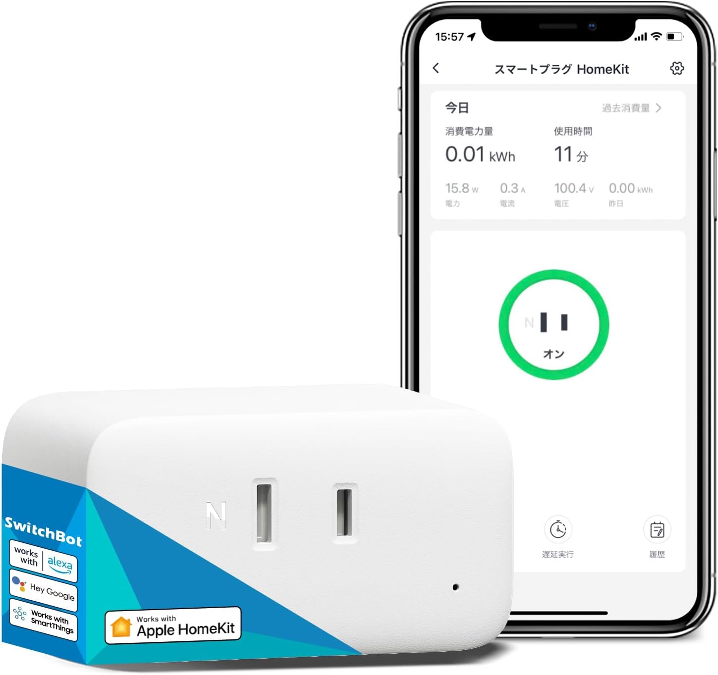 SwitchBot プラグミニ（JP） HomeKit対応