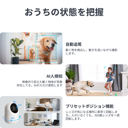 SwitchBot 見守りカメラPlus  5MP