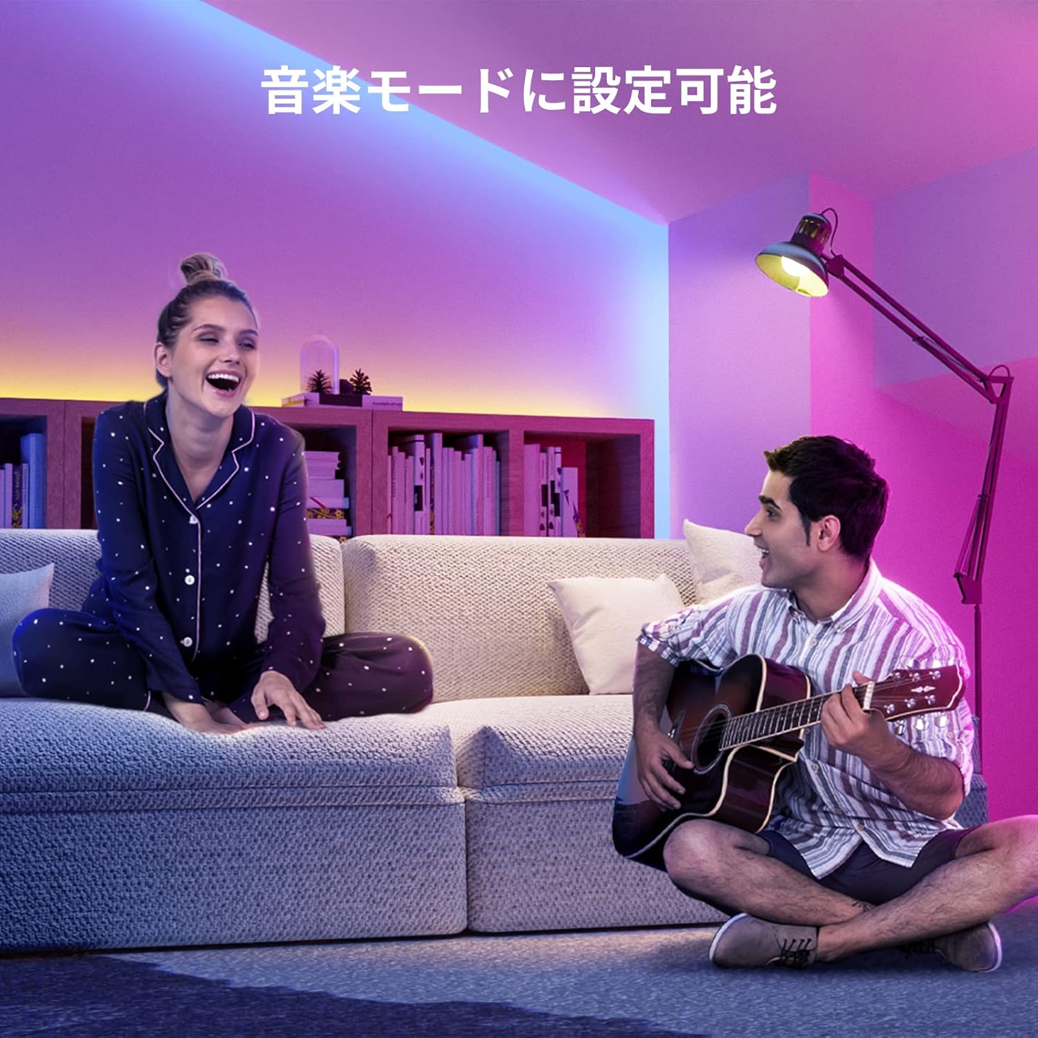 SwitchBot テープライト