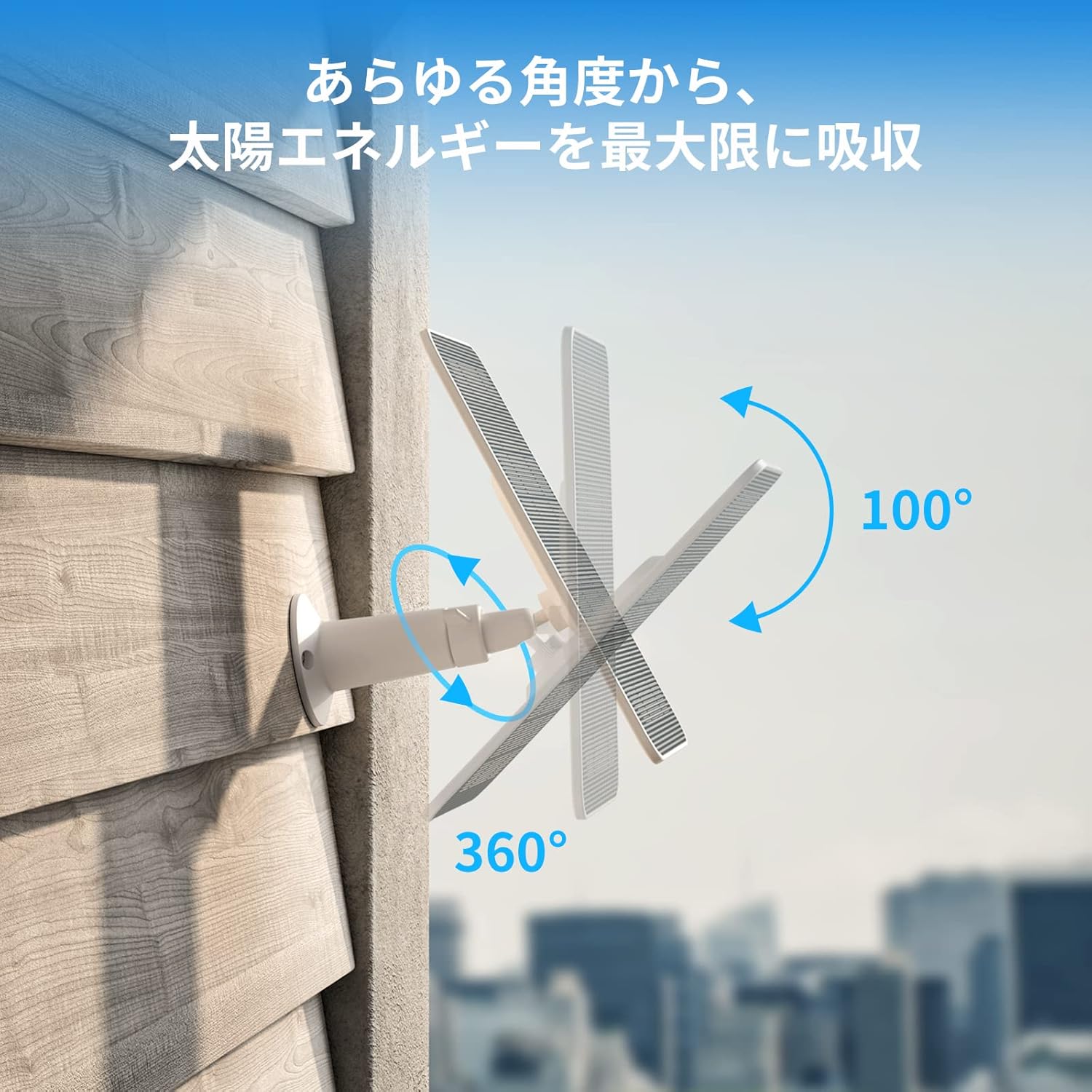 SwitchBot 顔認証パッドPro専用ソーラーパネル