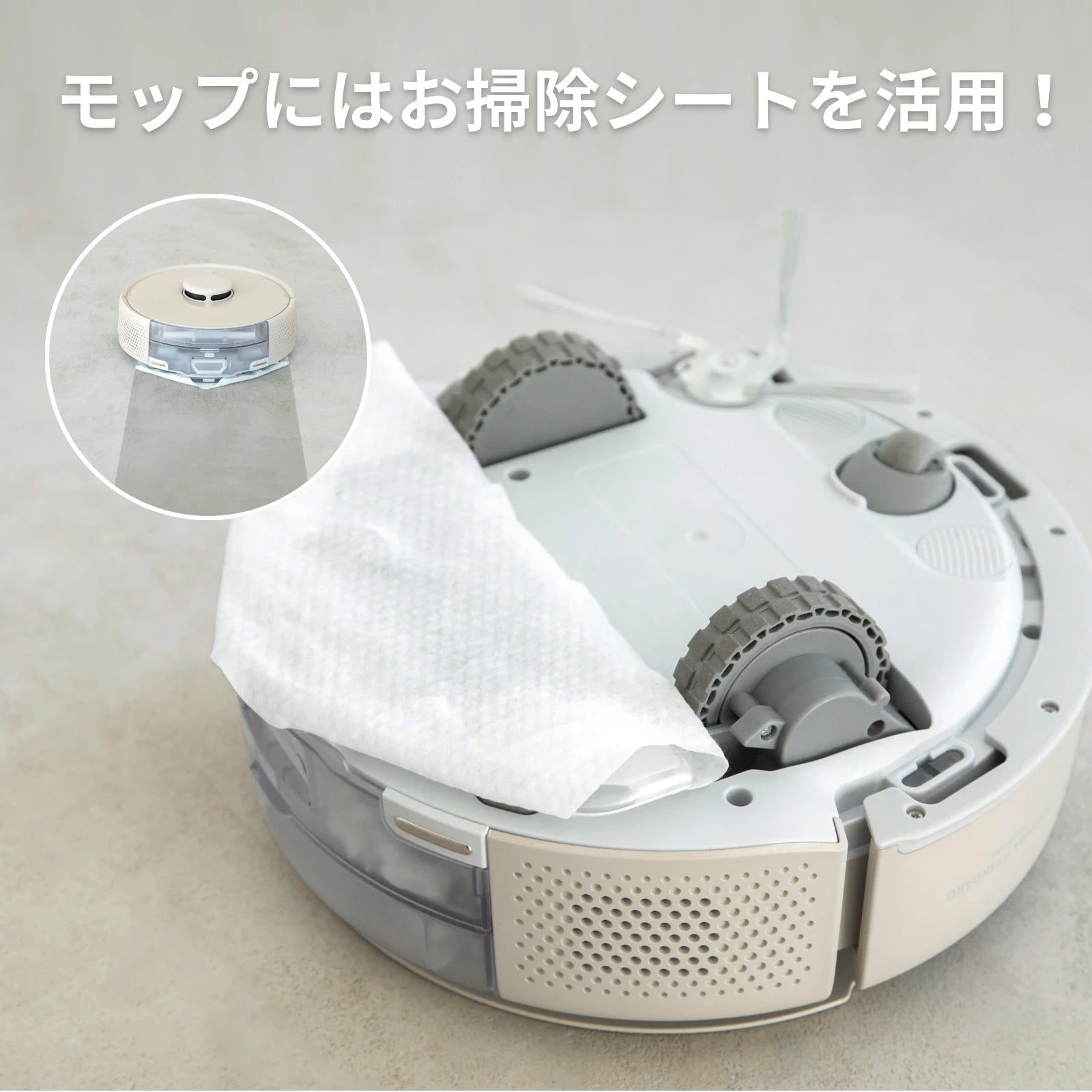 SwitchBot ロボット掃除機 K10＋ JSF EDITION