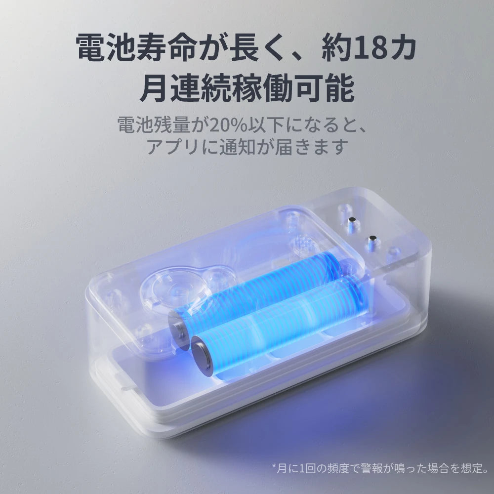 SwitchBot 水漏れセンサー（コード付き）