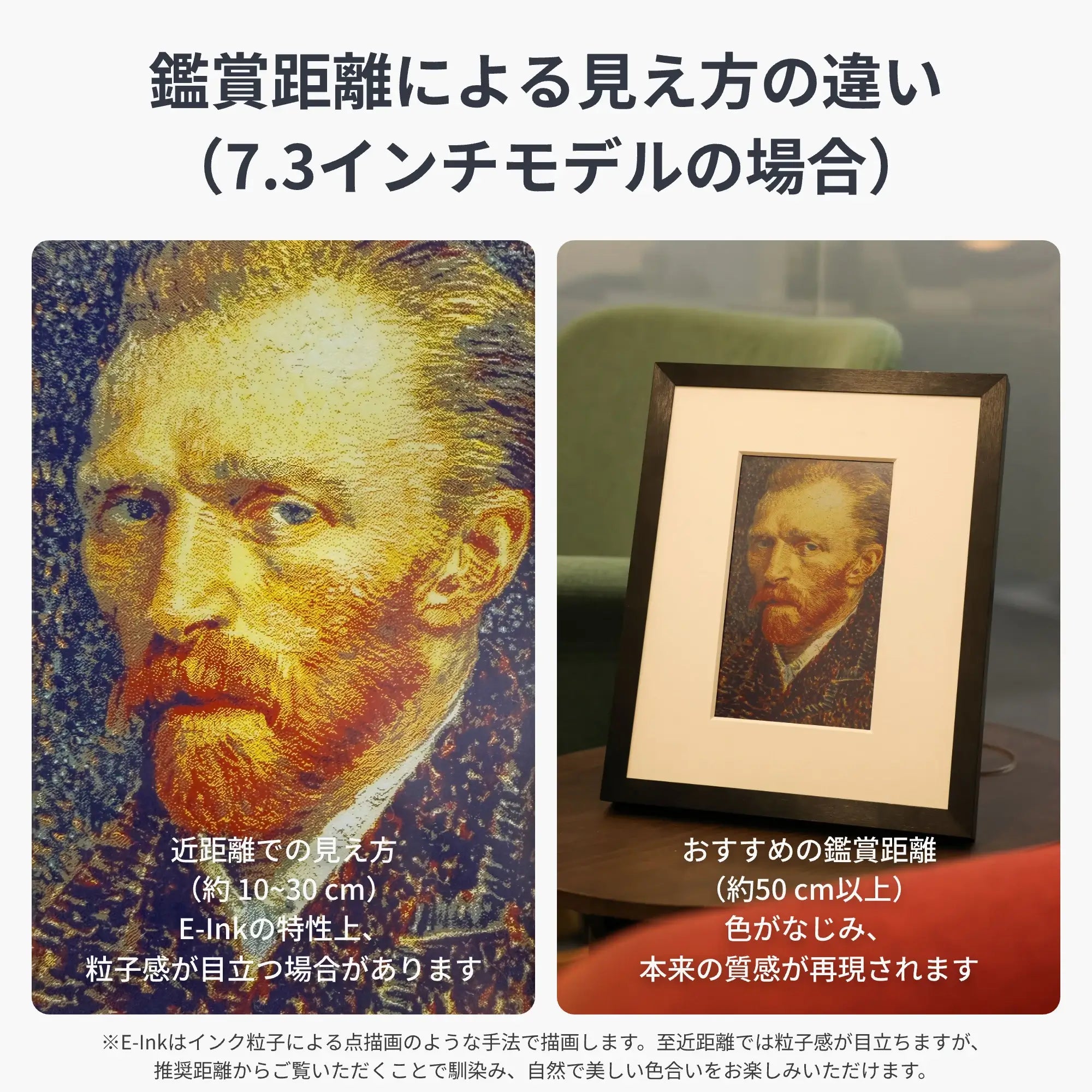 SwitchBot AIアートキャンバス