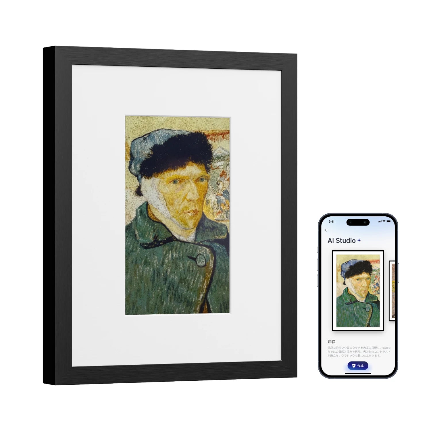 SwitchBot AIアートキャンバス