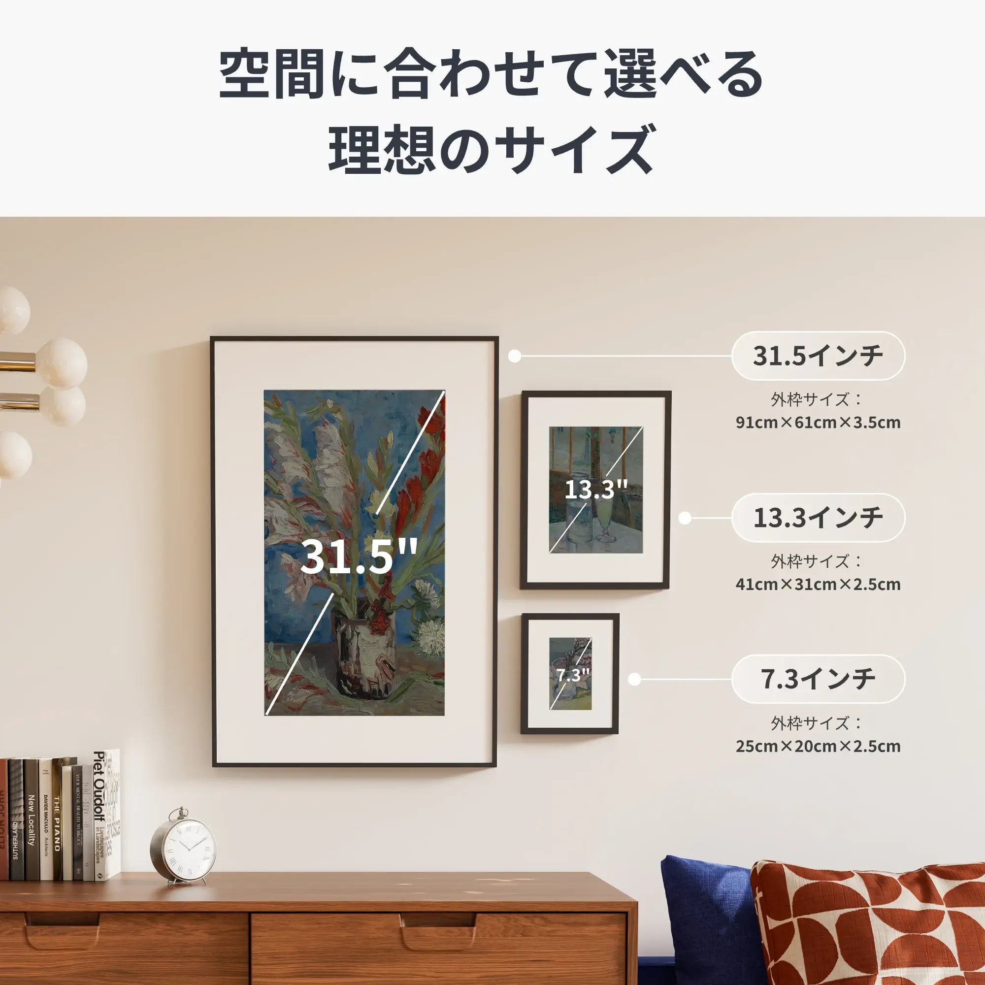 SwitchBot AIアートキャンバス