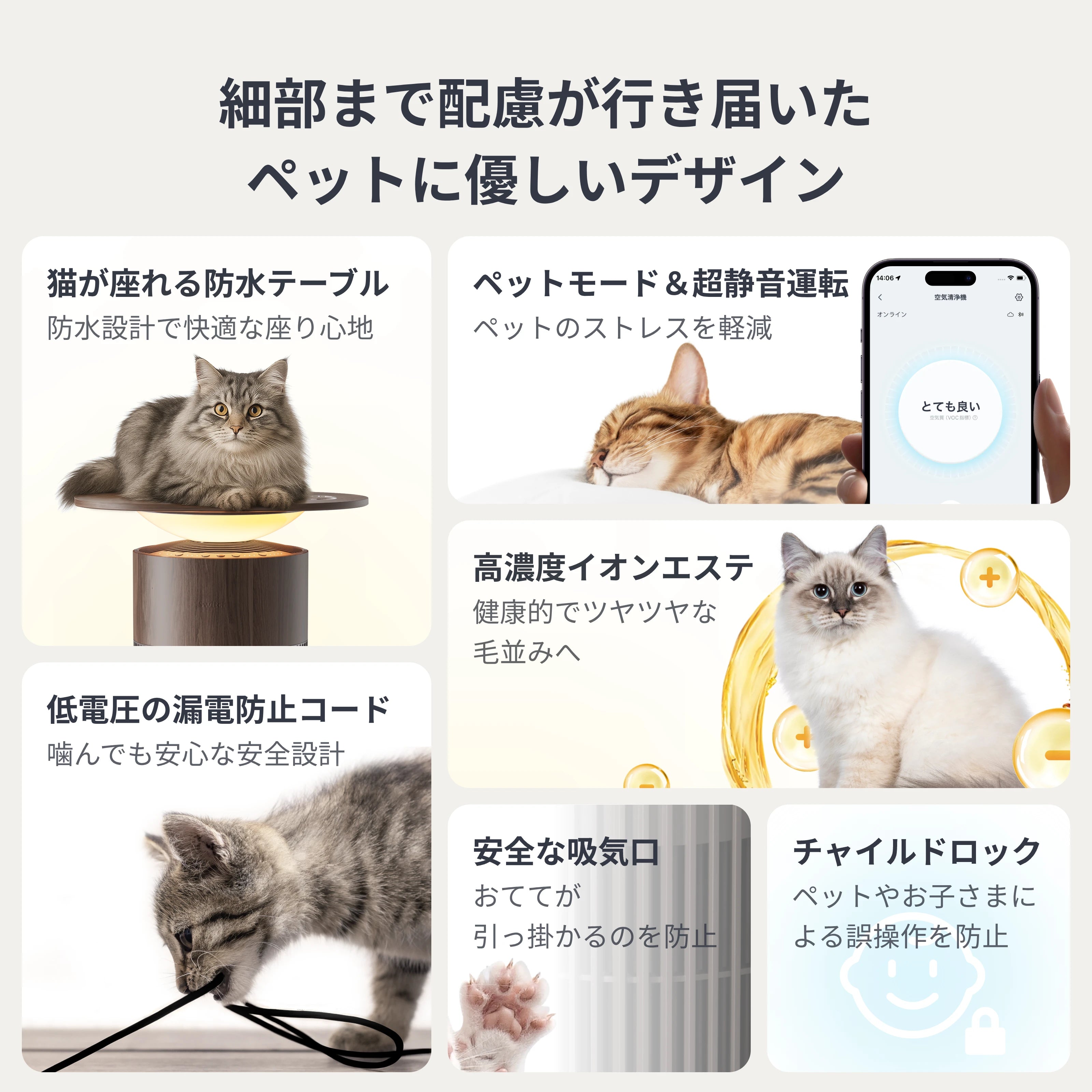 SwitchBot 空気清浄機Table（ウォールナット）