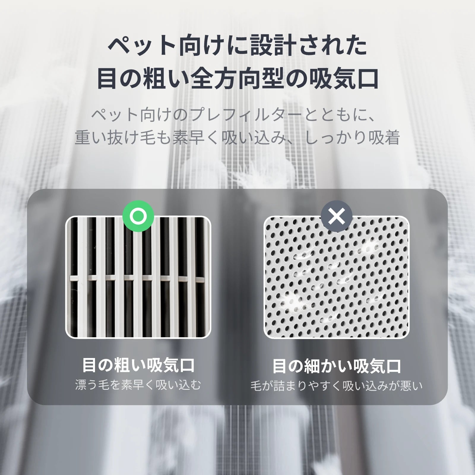 SwitchBot 空気清浄機