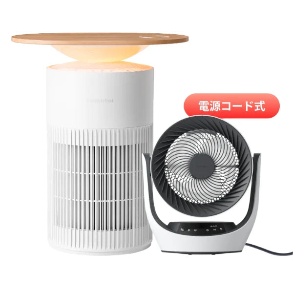 SwitchBot スマート空気清浄セット