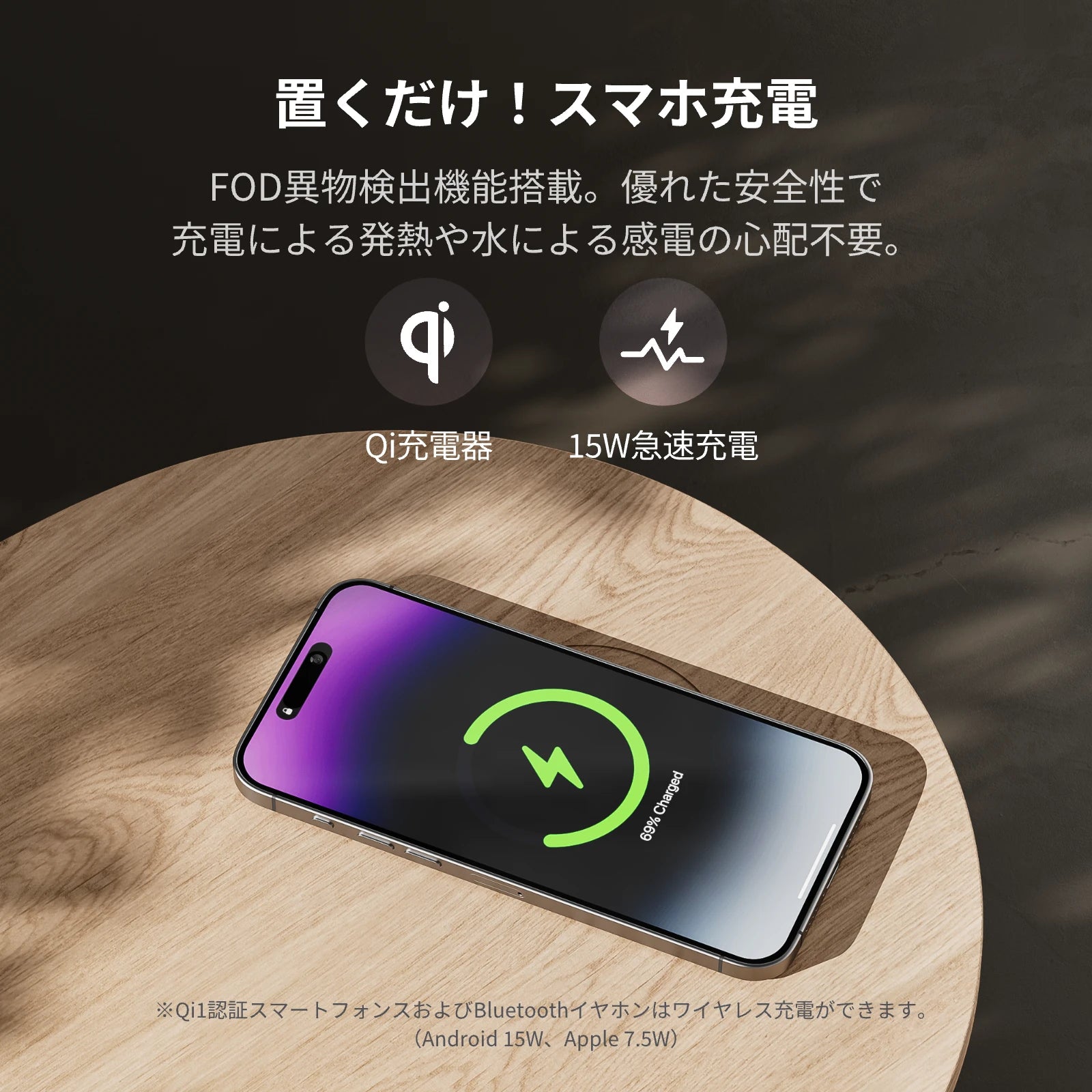 SwitchBot 空気清浄機Table