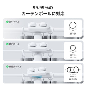 SwitchBot カーテン3