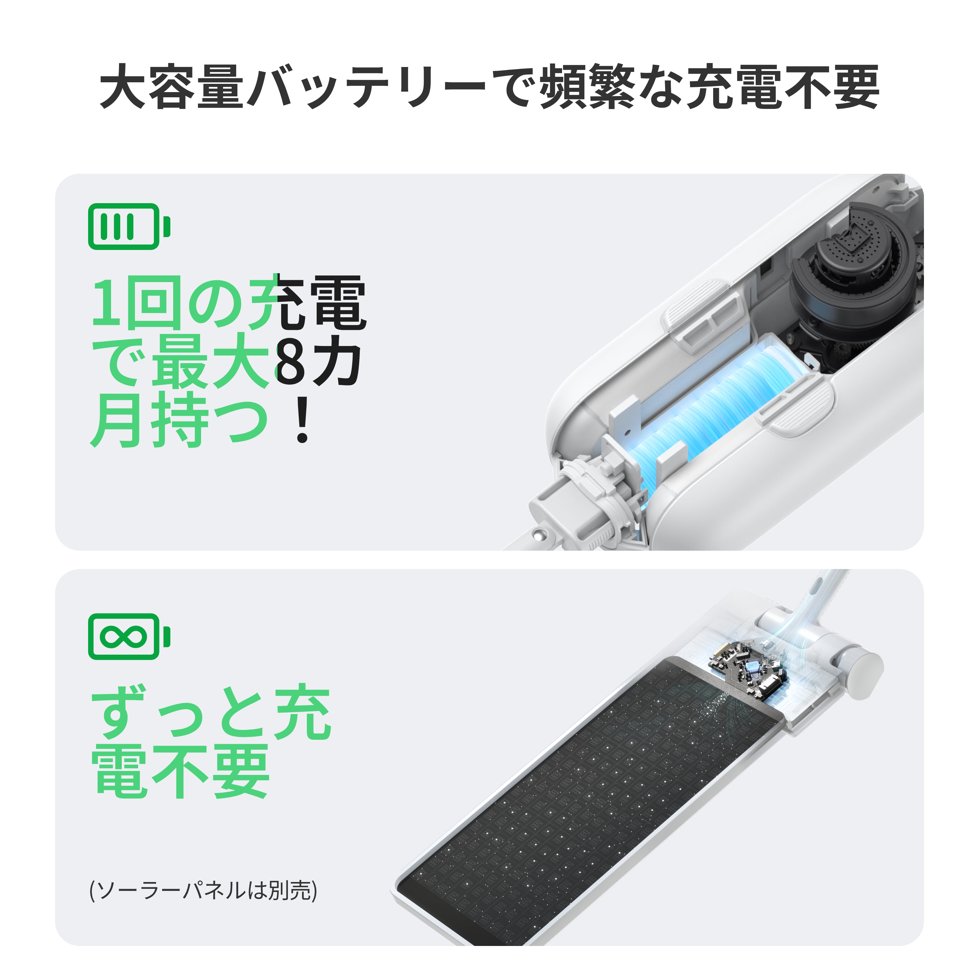 SwitchBot カーテン3