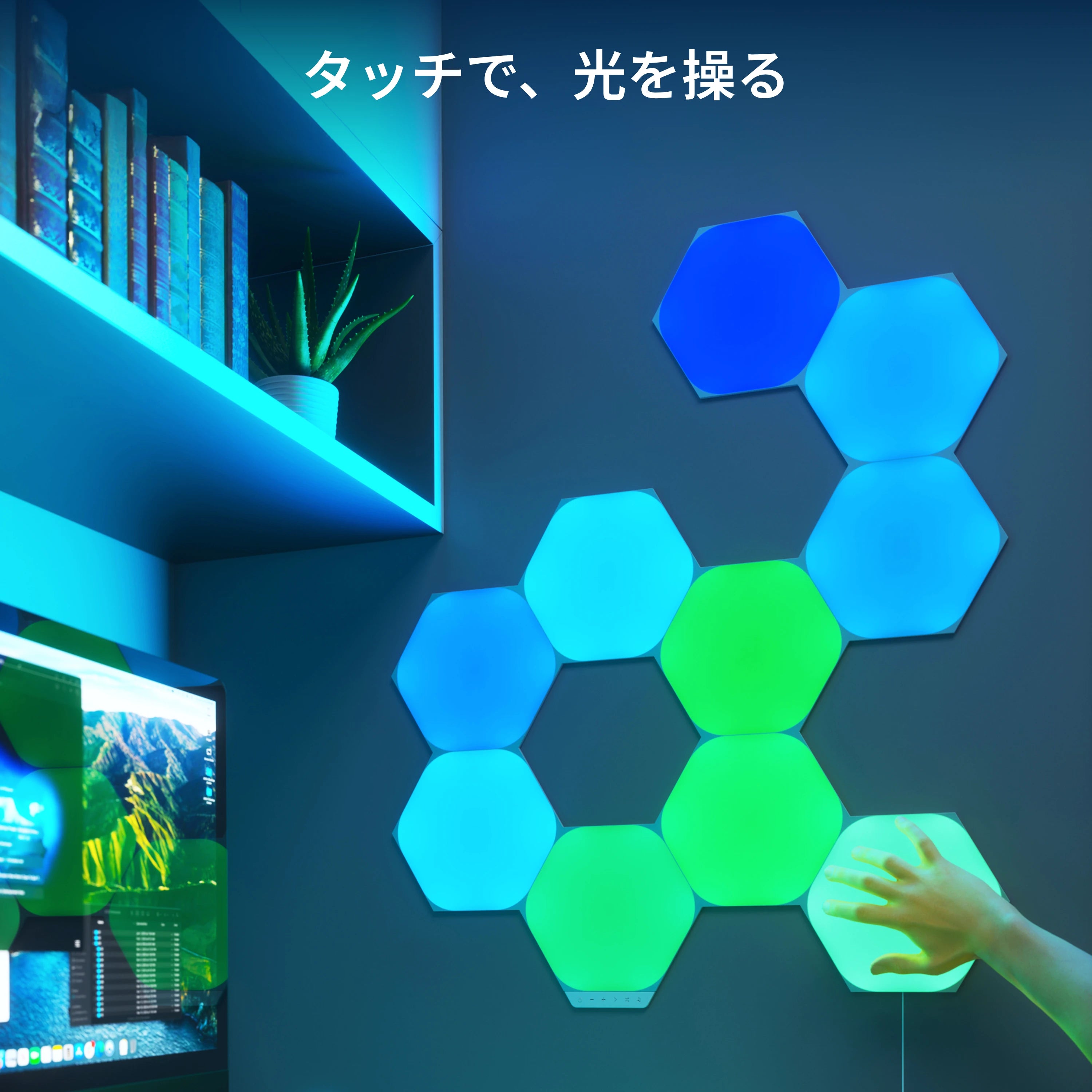 Nanoleaf Shapes ヘキサゴン スターターパック