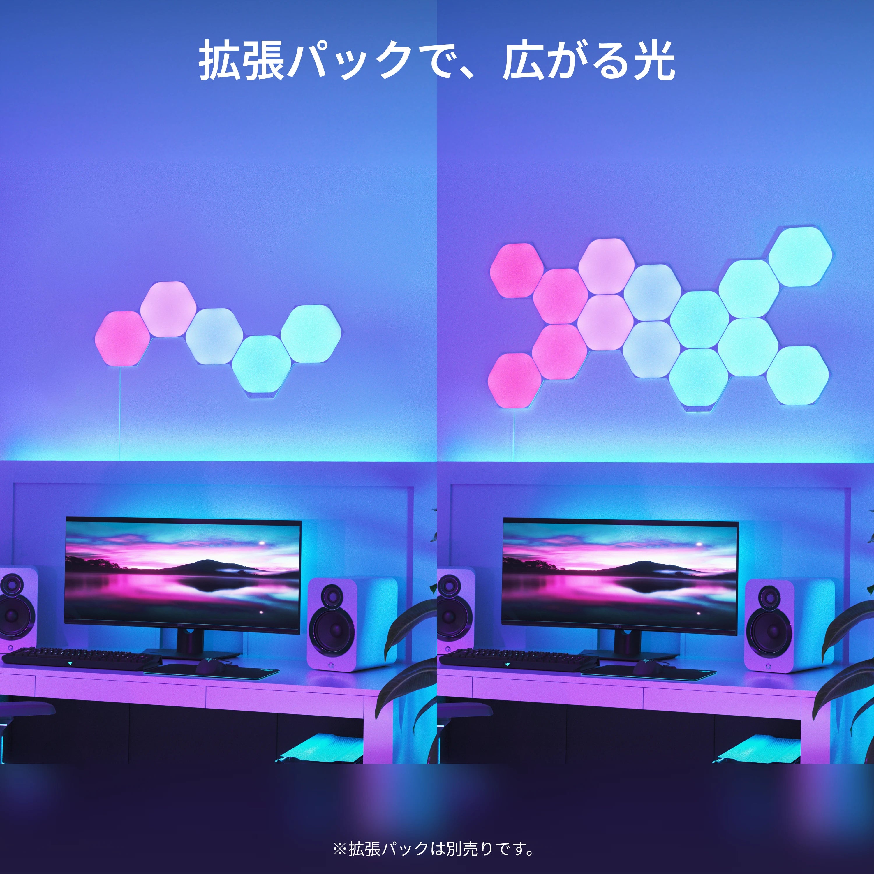 Nanoleaf Shapes ヘキサゴン スターターパック