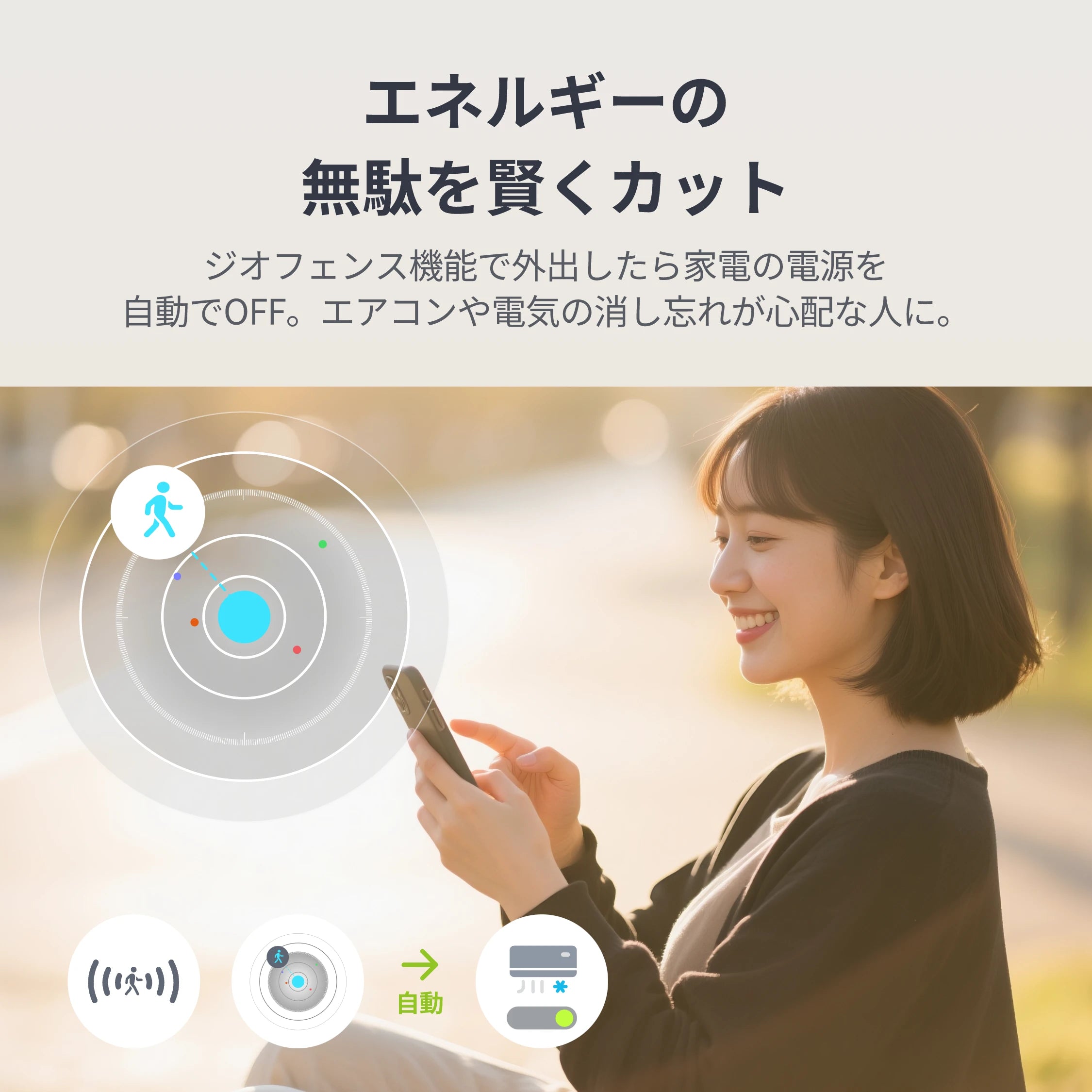 SwitchBot ハブミニ 木目調