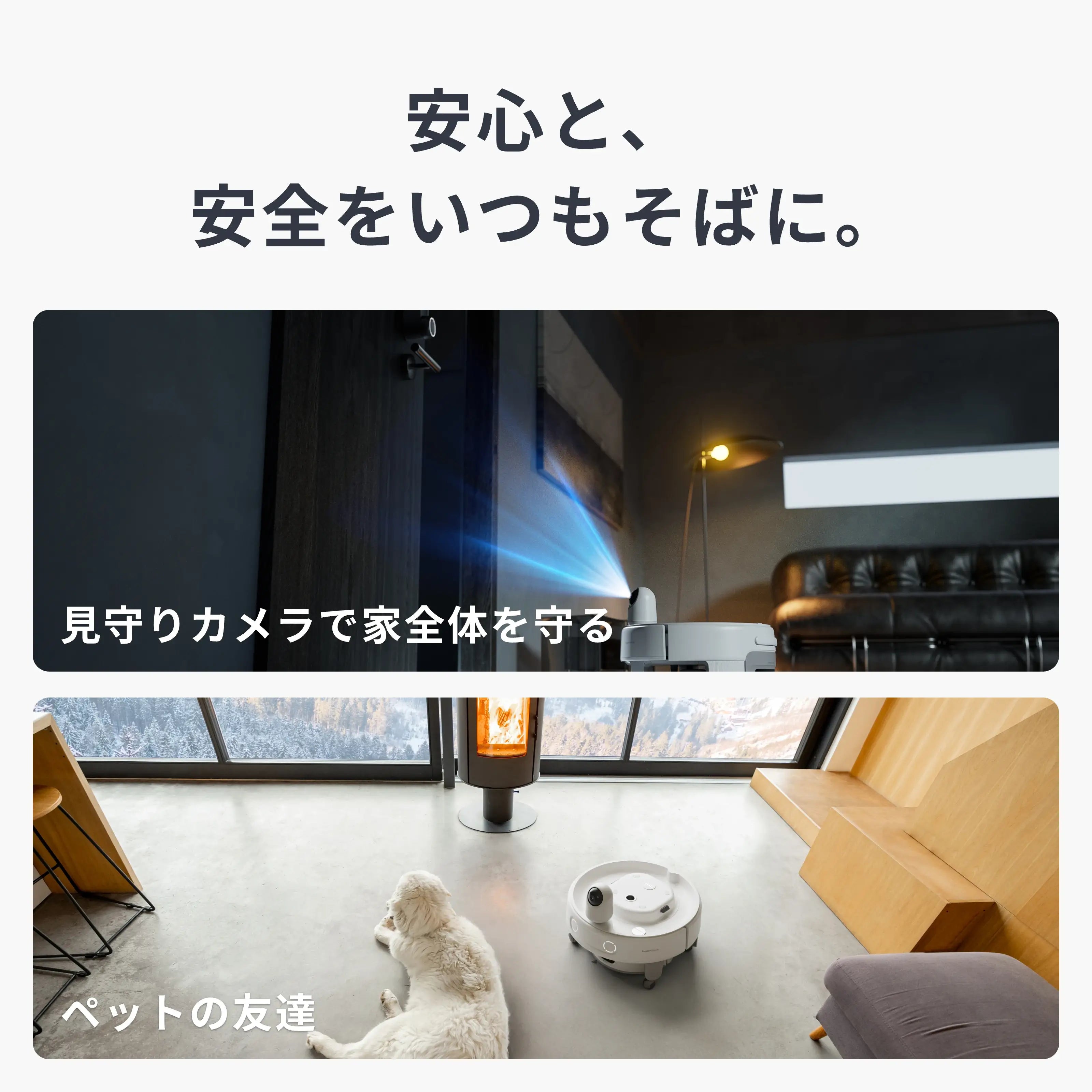 SwitchBot マルチタスク家庭用ロボットK20＋Pro