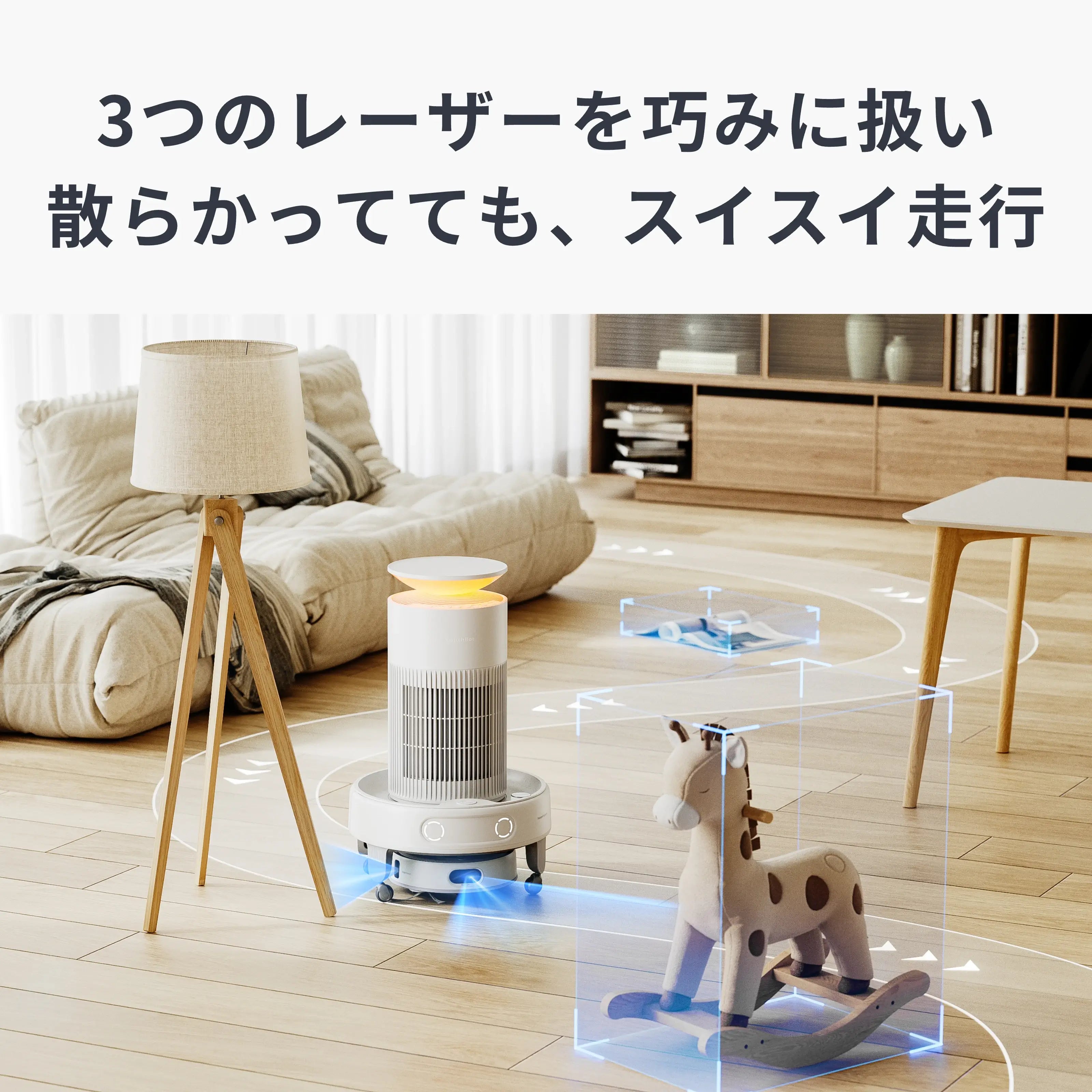 SwitchBot マルチタスク家庭用ロボットK20＋Pro