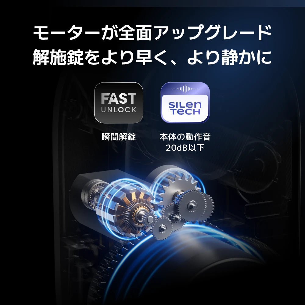 SwitchBot ドアロックUltra 顔認証Proセット