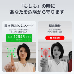 SwitchBot 指紋認証パッド