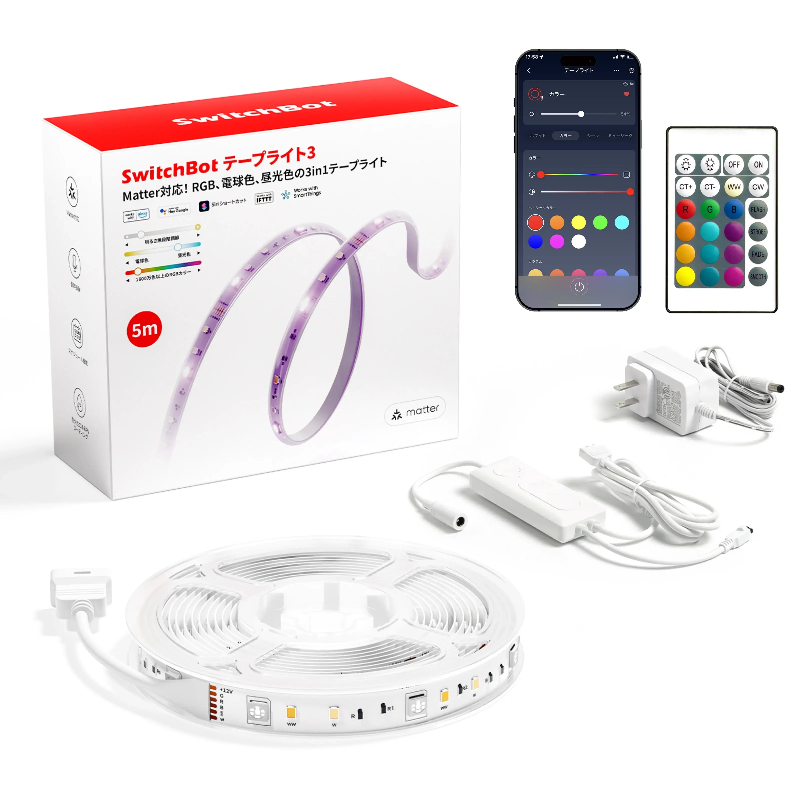 SwitchBot テープライト3