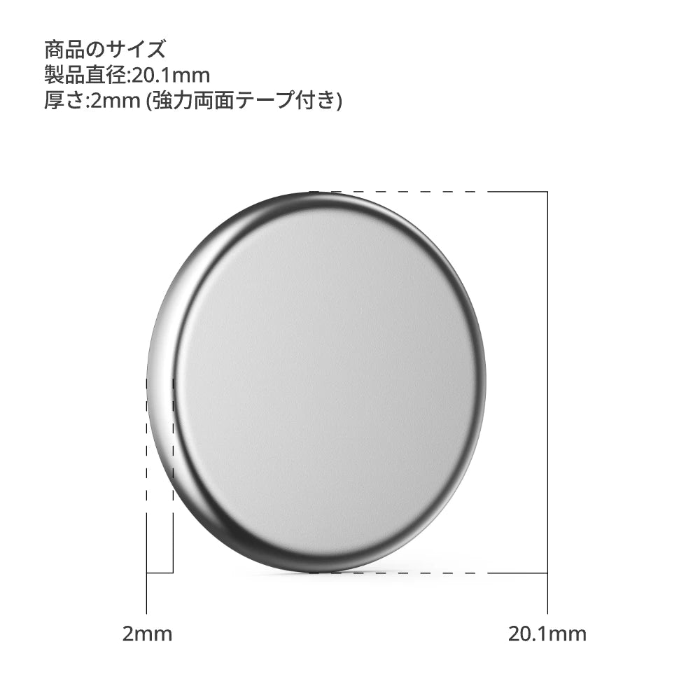 SwitchBot ロックシリーズ用マグネットアクセサリー（5個入り）