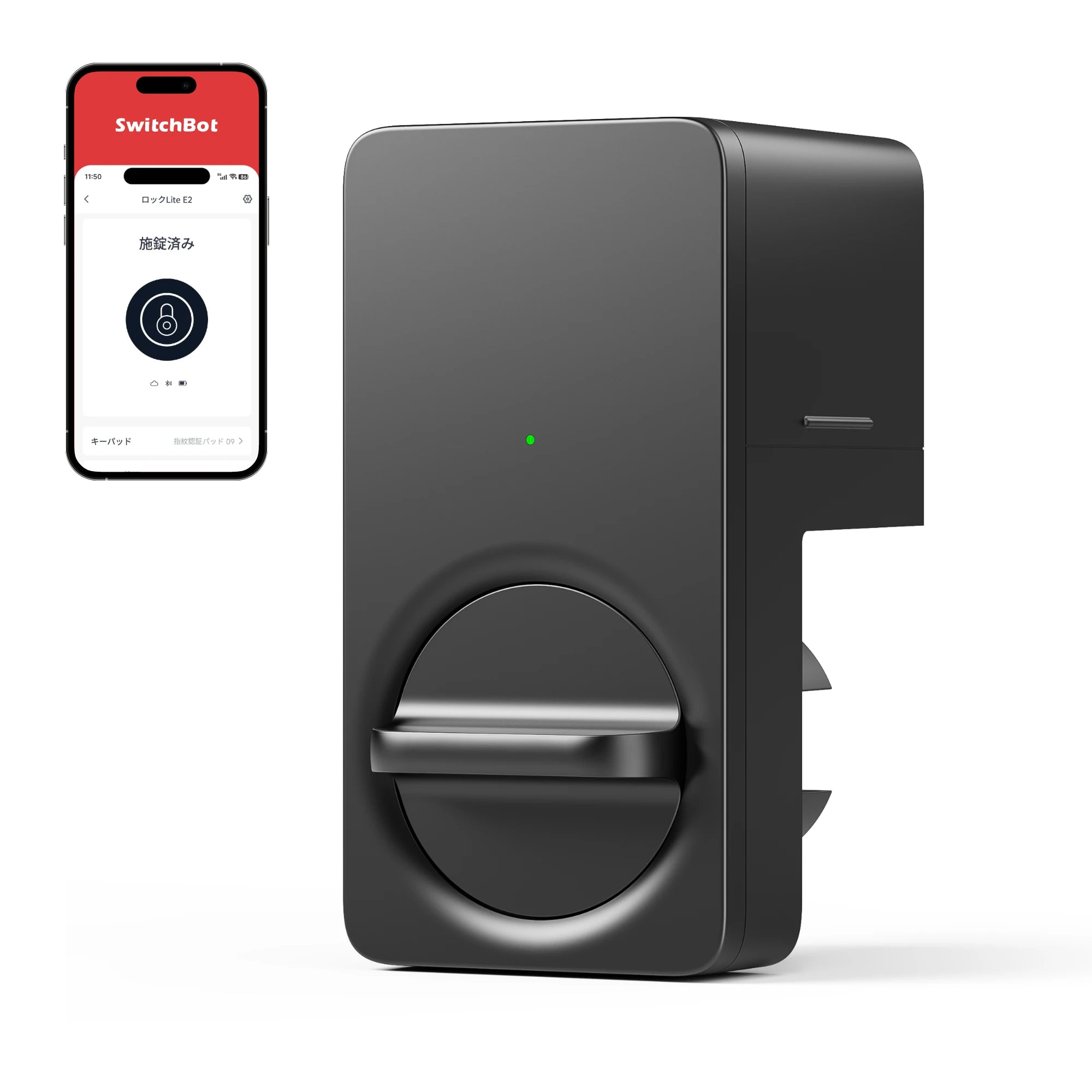 SwitchBot ロックLite