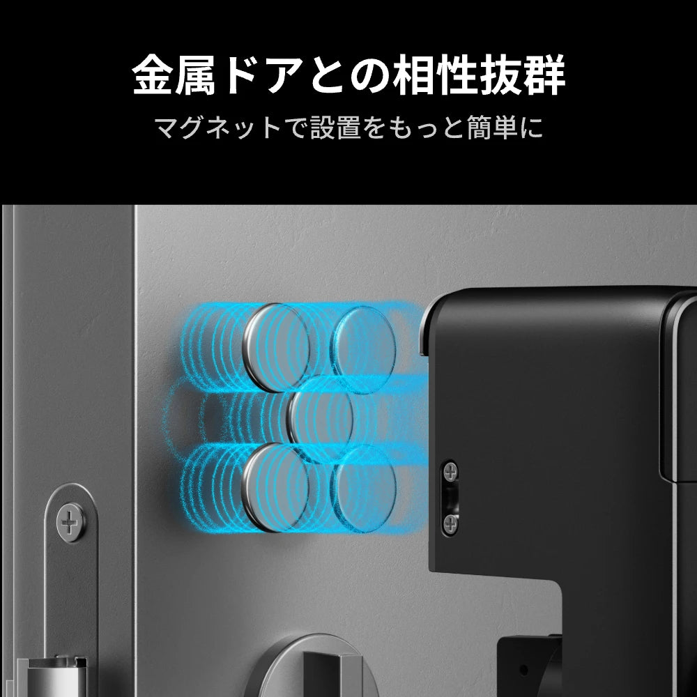 SwitchBot ロックシリーズ用マグネットアクセサリー（5個入り）