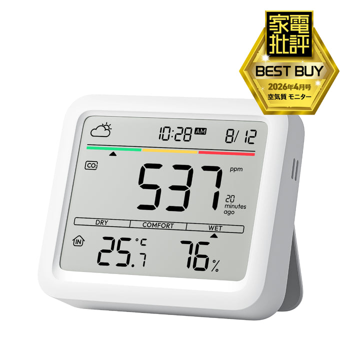 SwitchBot CO2センサー（温湿度計）