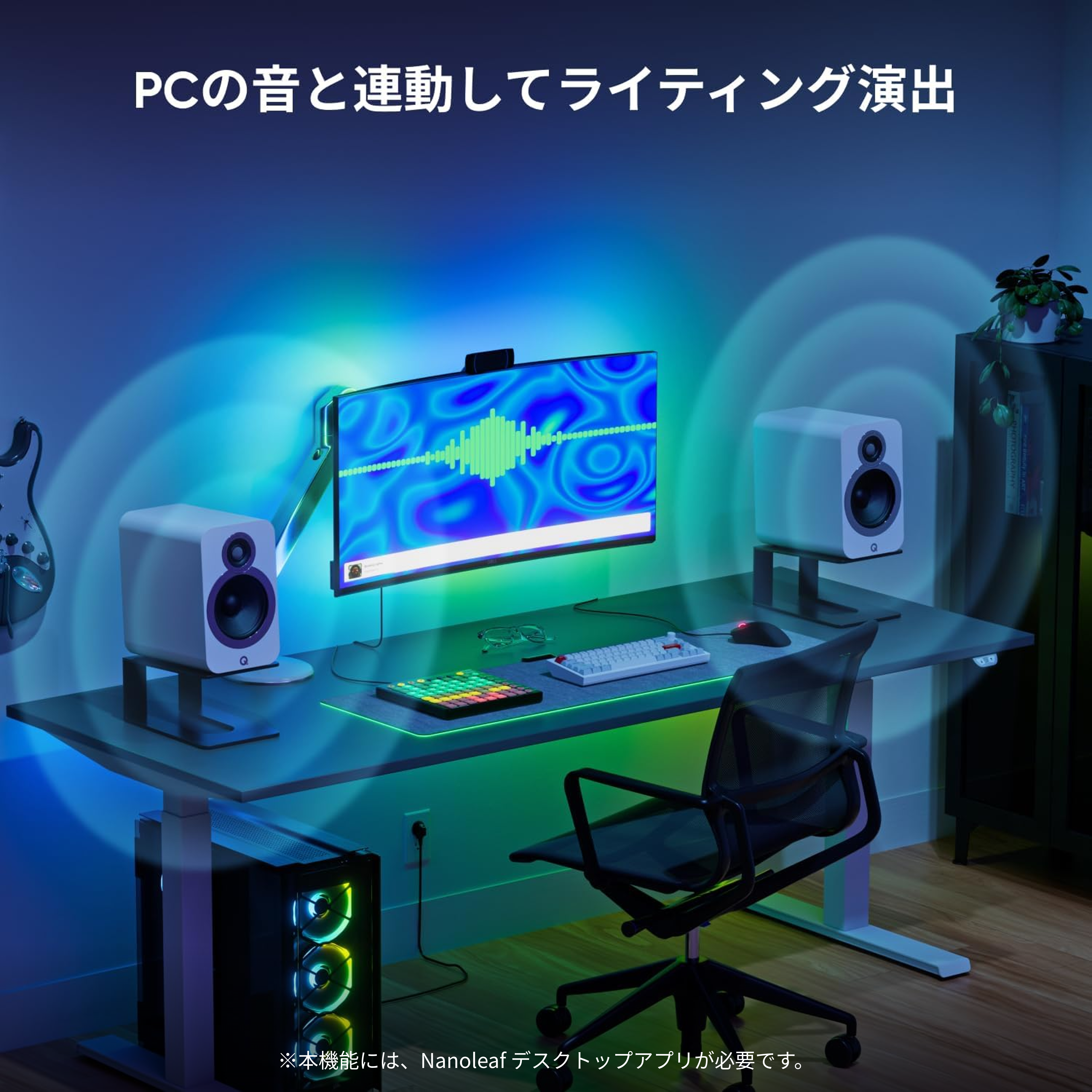Nanoleaf PCスクリーンミラーライトストリップ