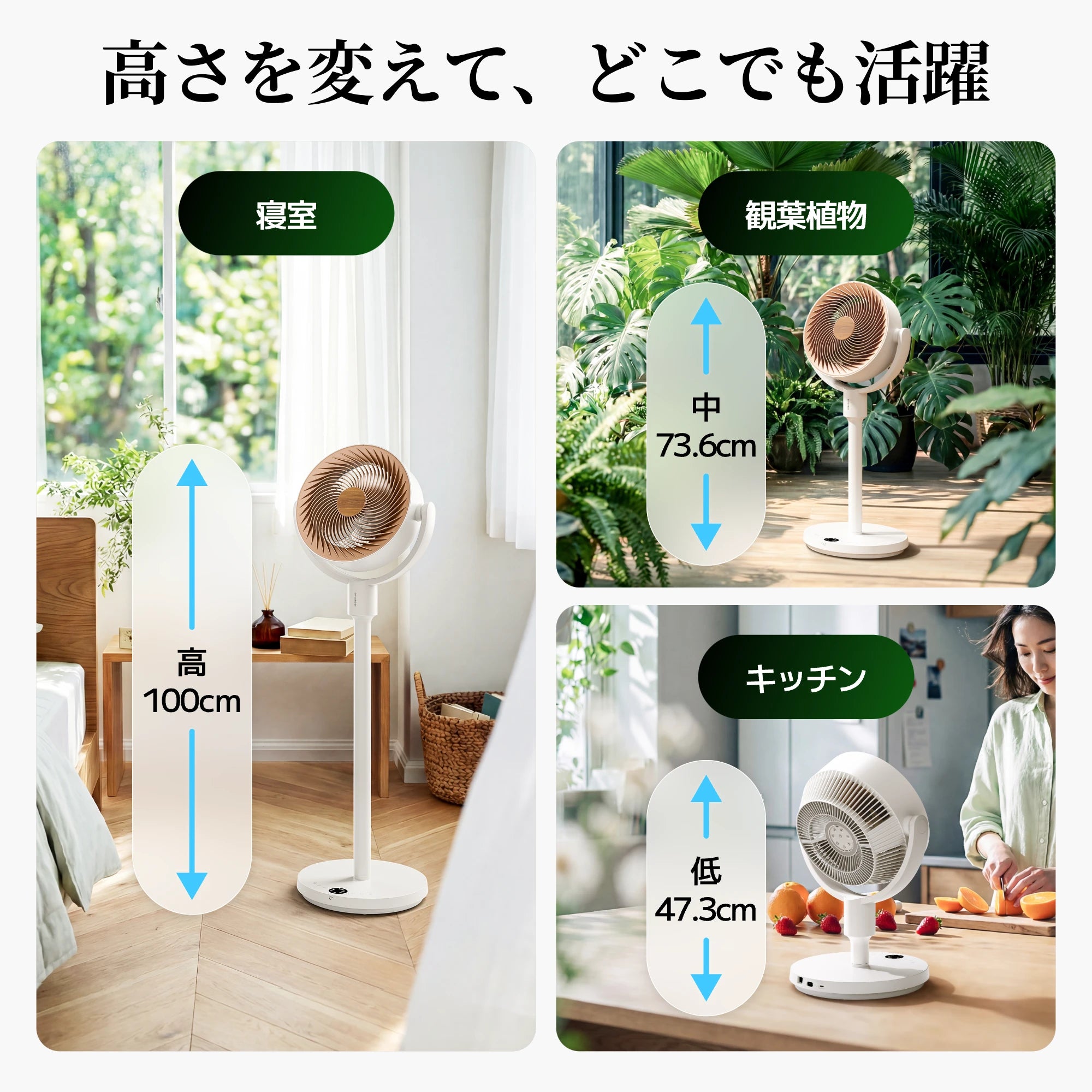 SwitchBot スマートサーキュレーター（スタンド型）