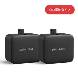 SwitchBot ボット