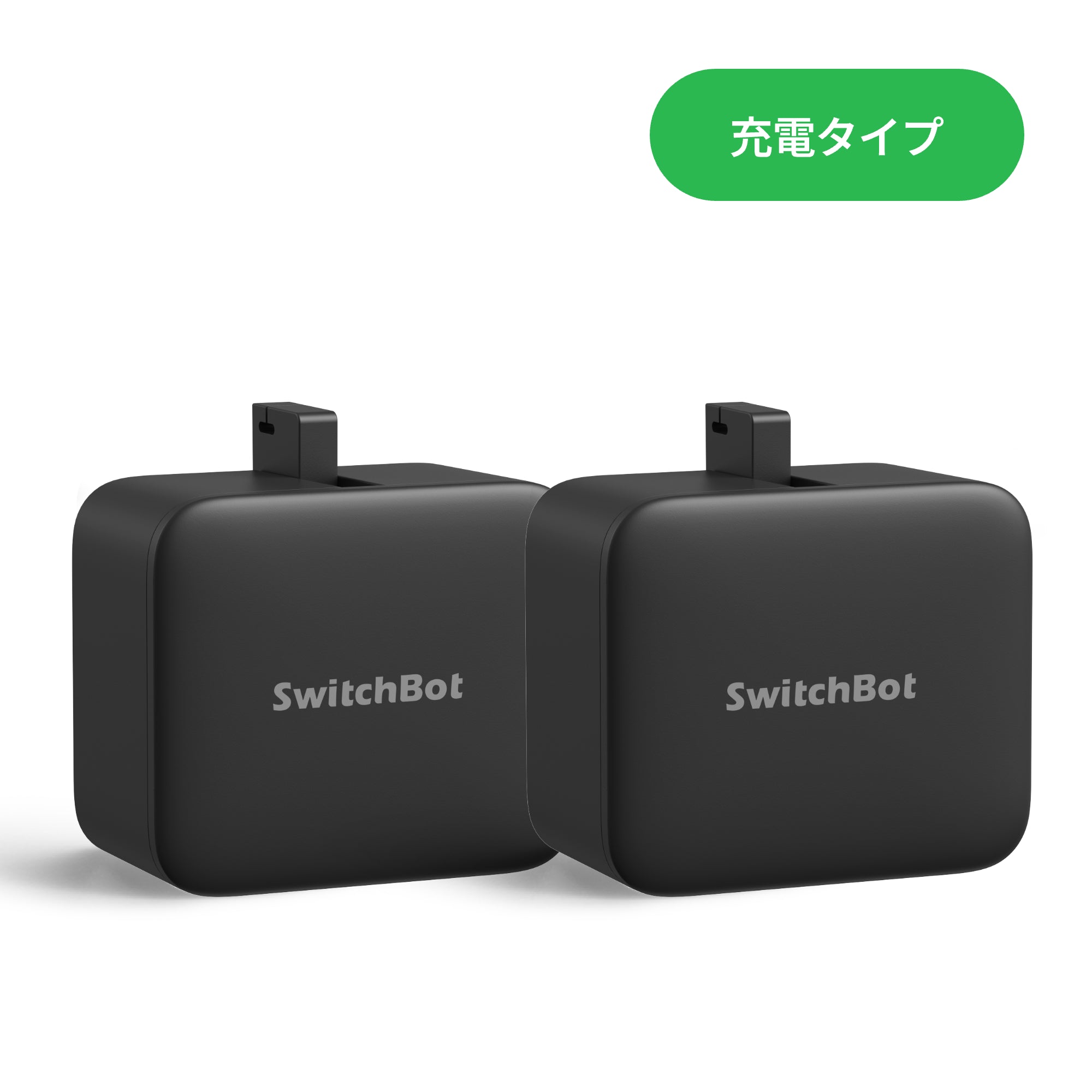 SwitchBot ボット