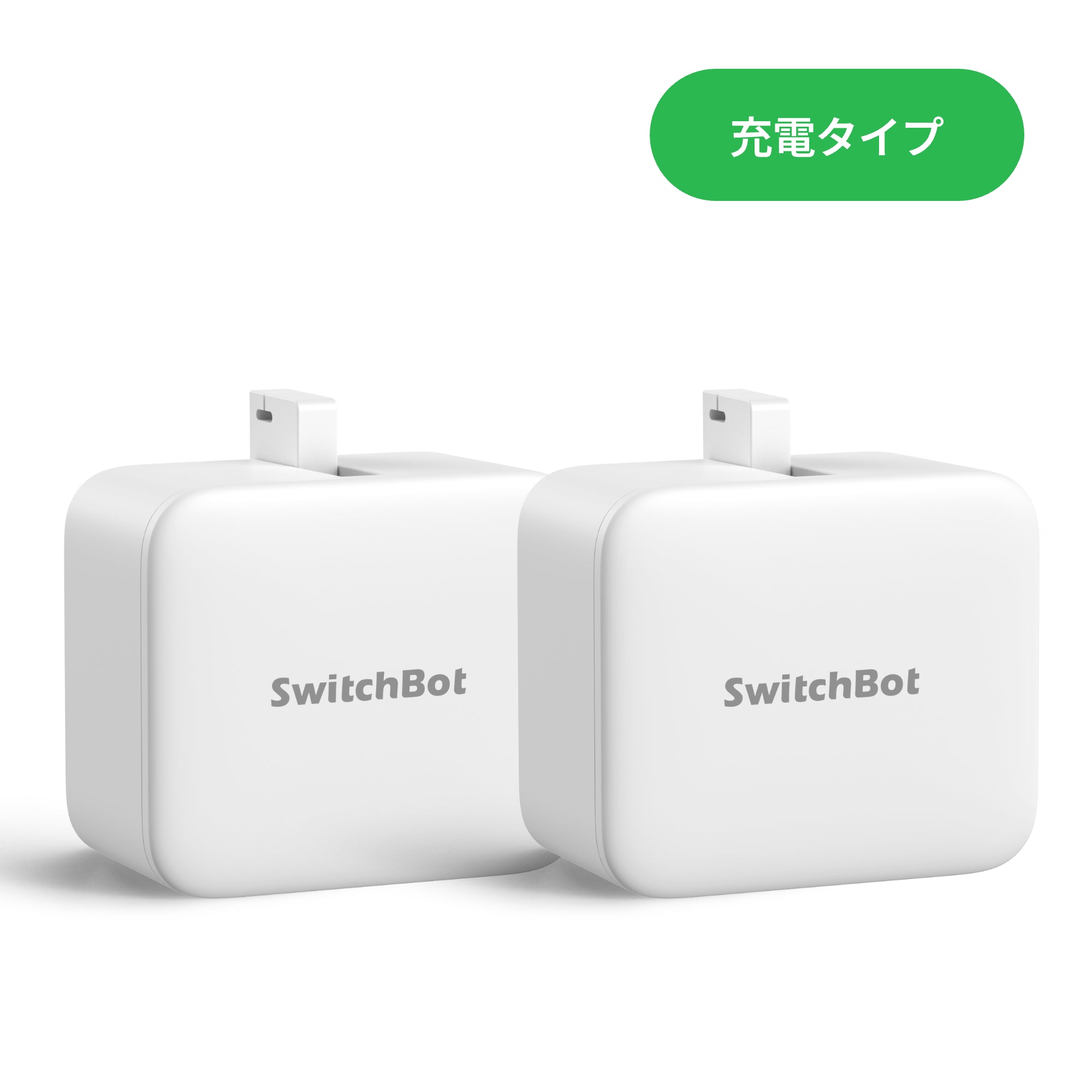 SwitchBot ボット