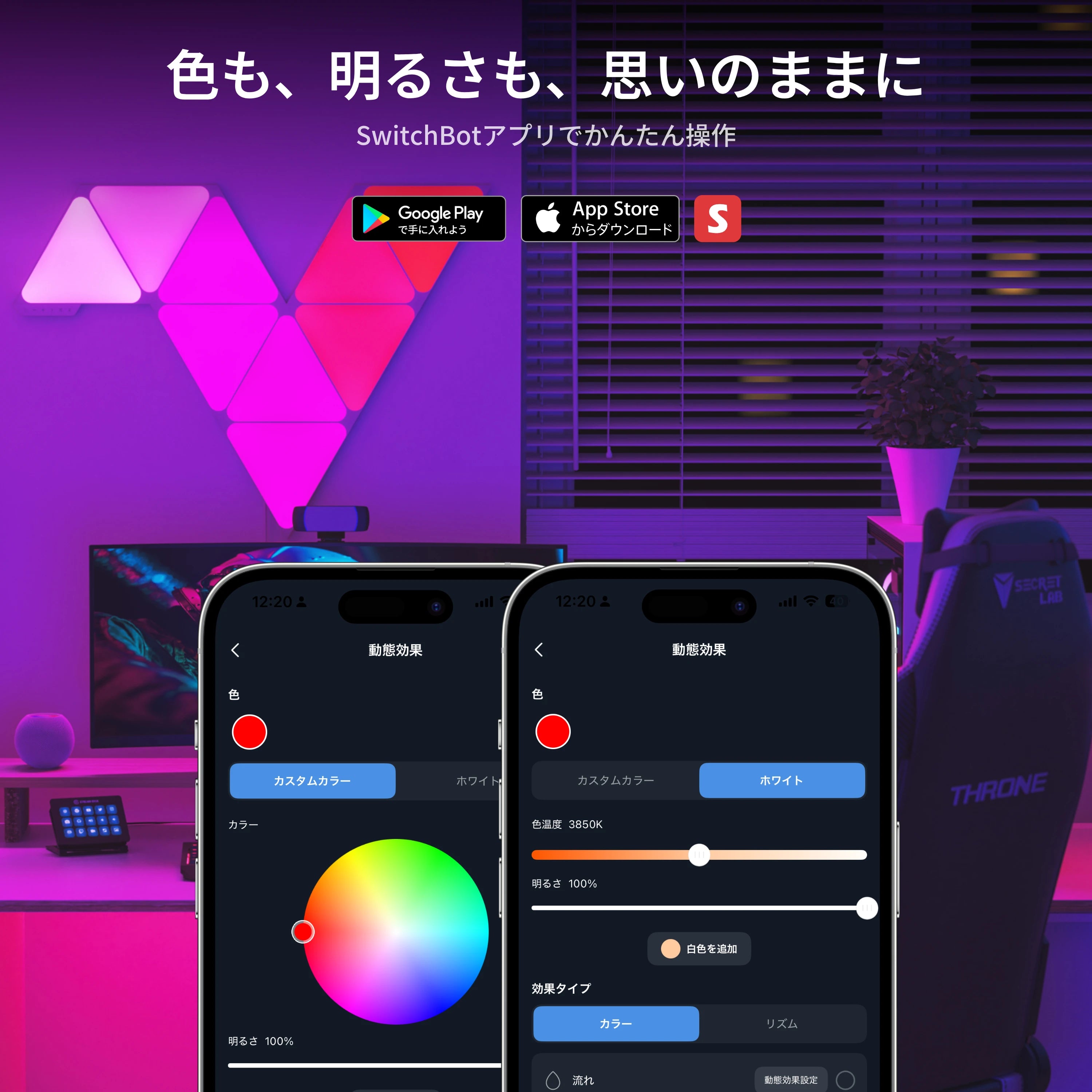 Nanoleaf Shapes トライアングル スターターパック